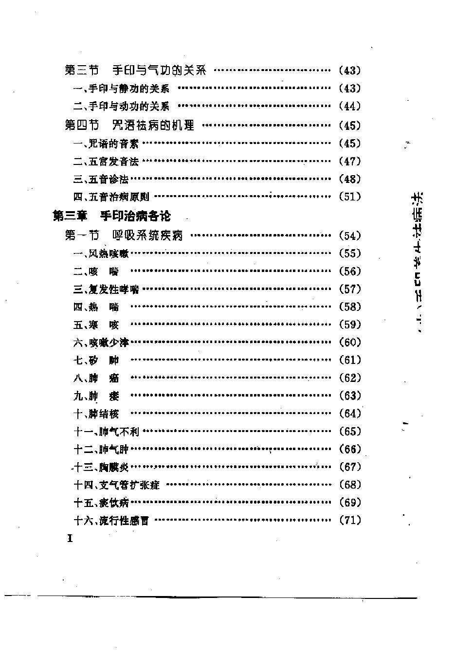 预览第2页