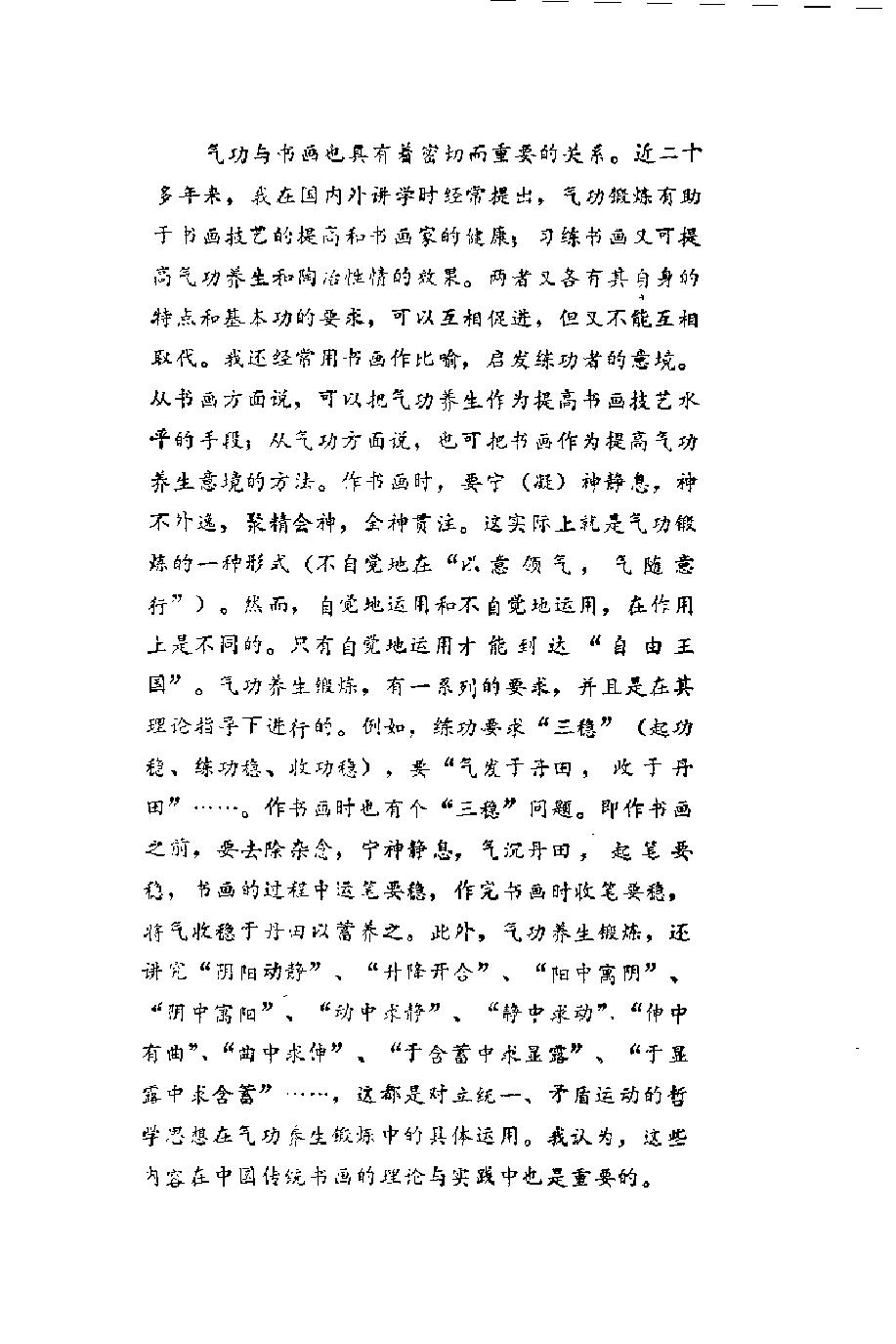 预览第2页