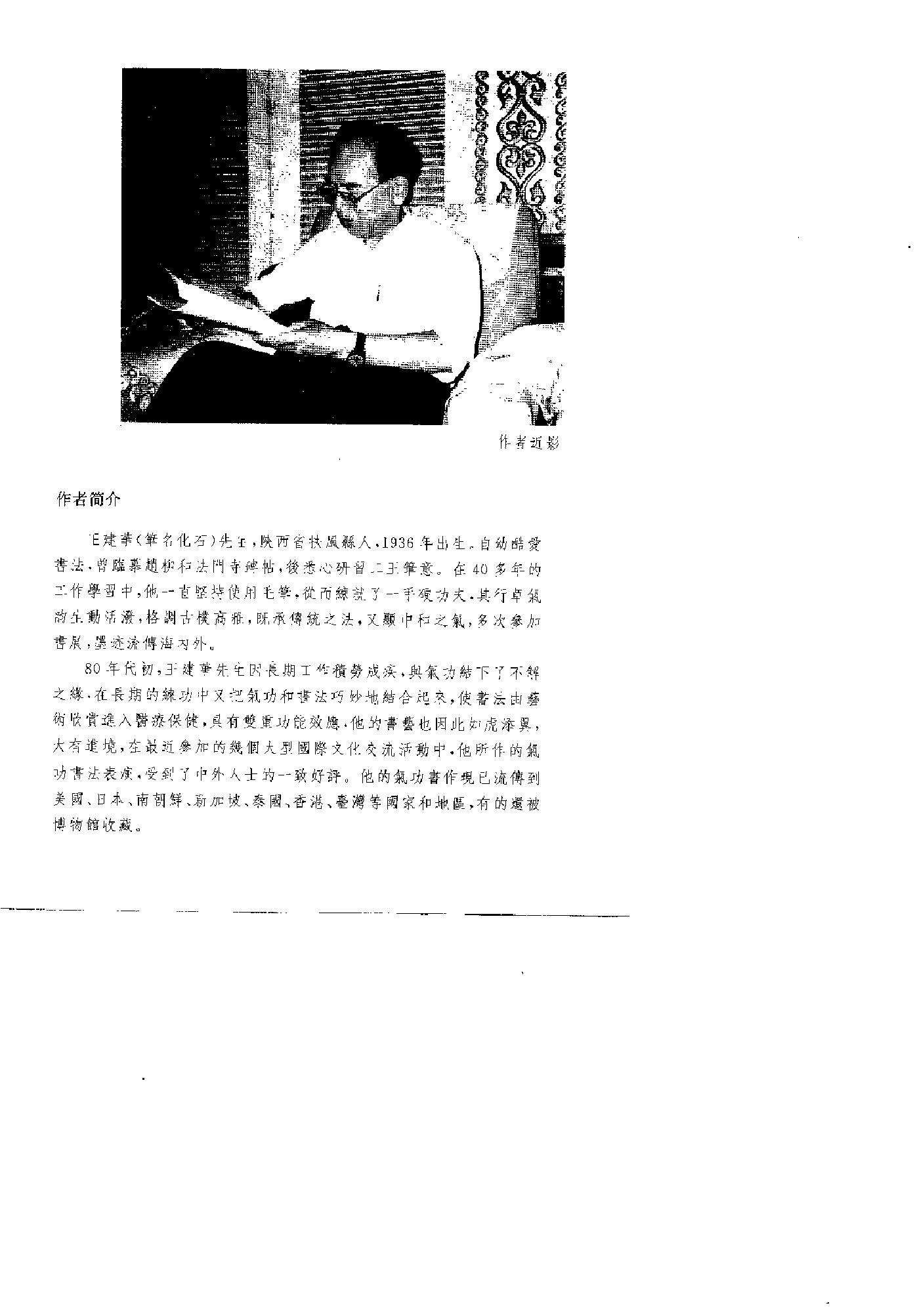 预览第1页