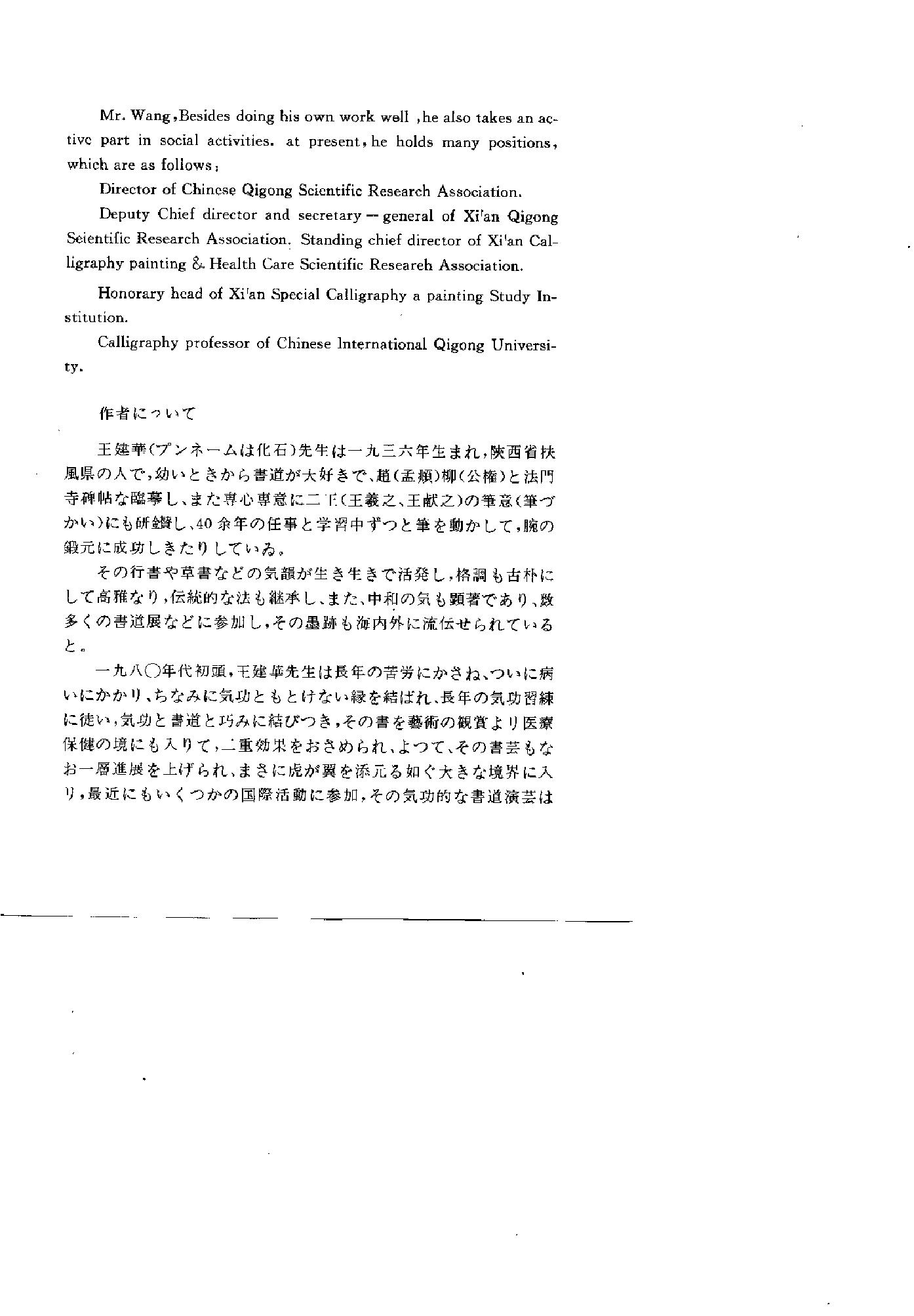 预览第3页