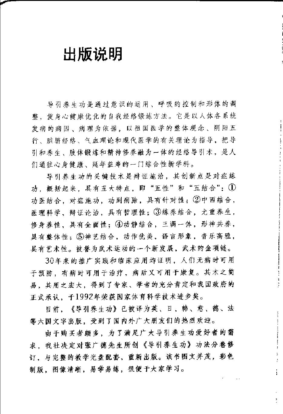 预览第1页