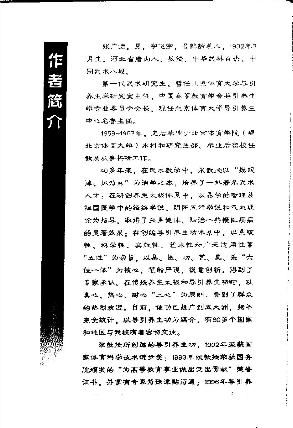 预览第2页