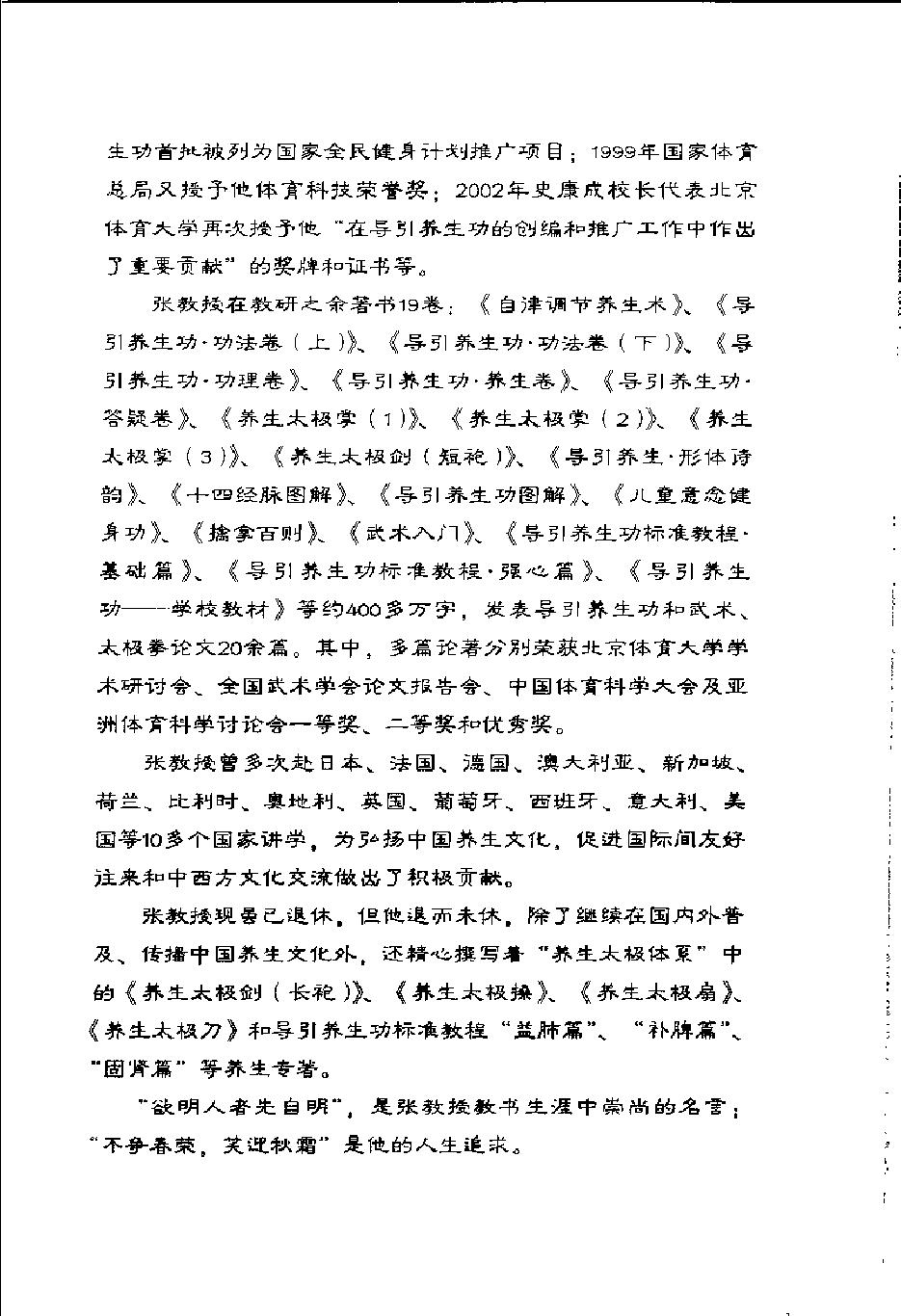 预览第3页