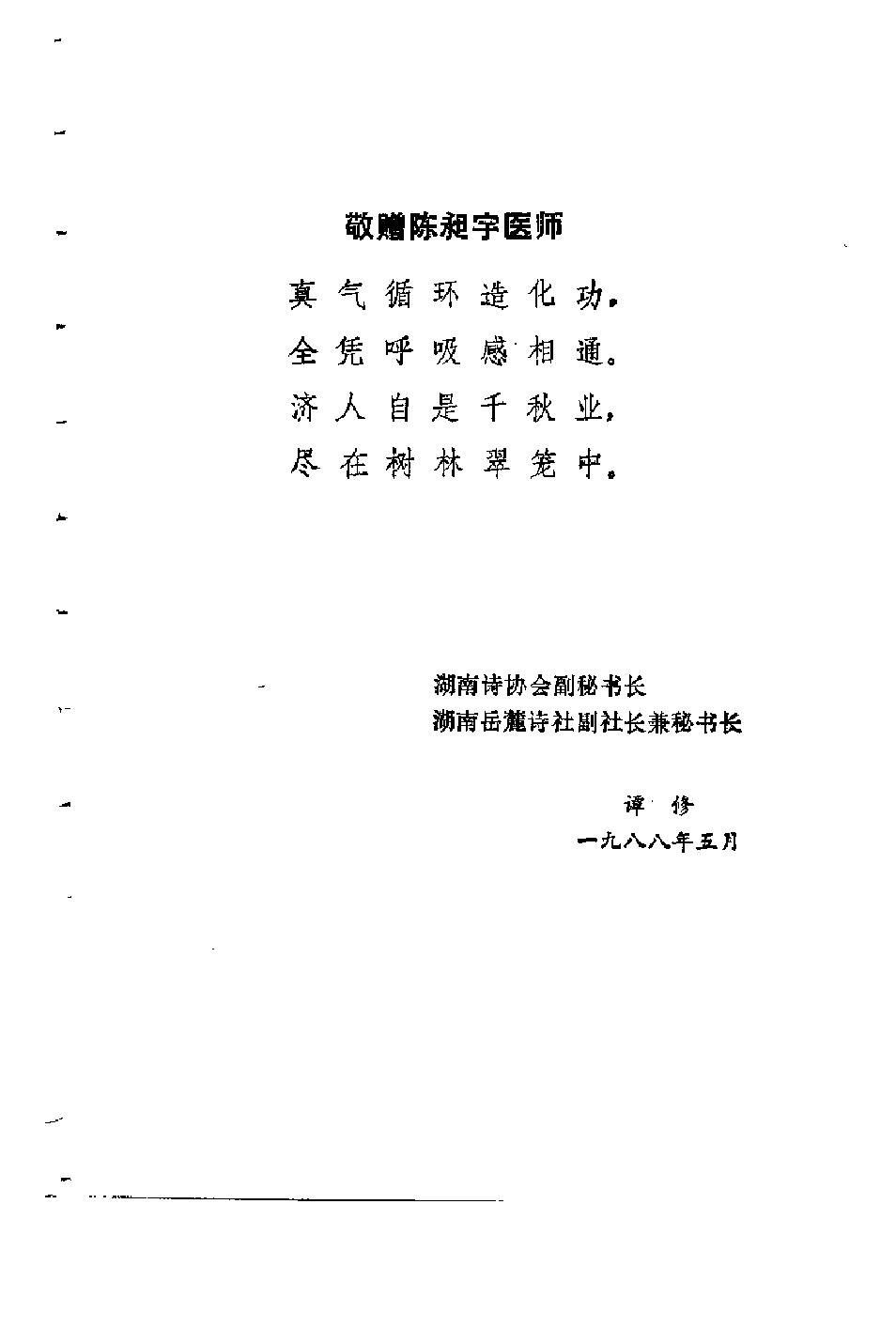 预览第1页