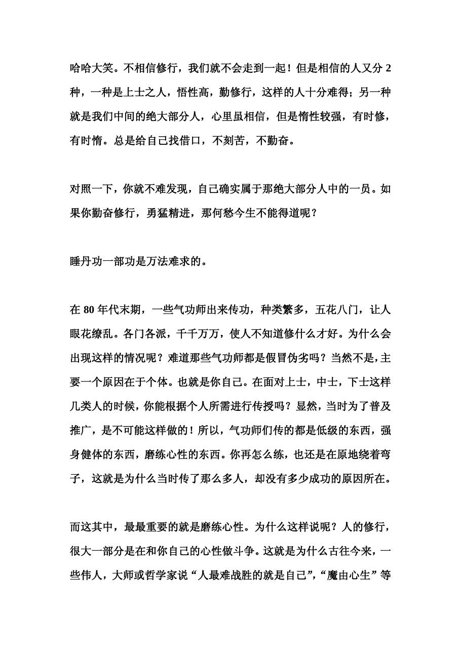 预览第2页