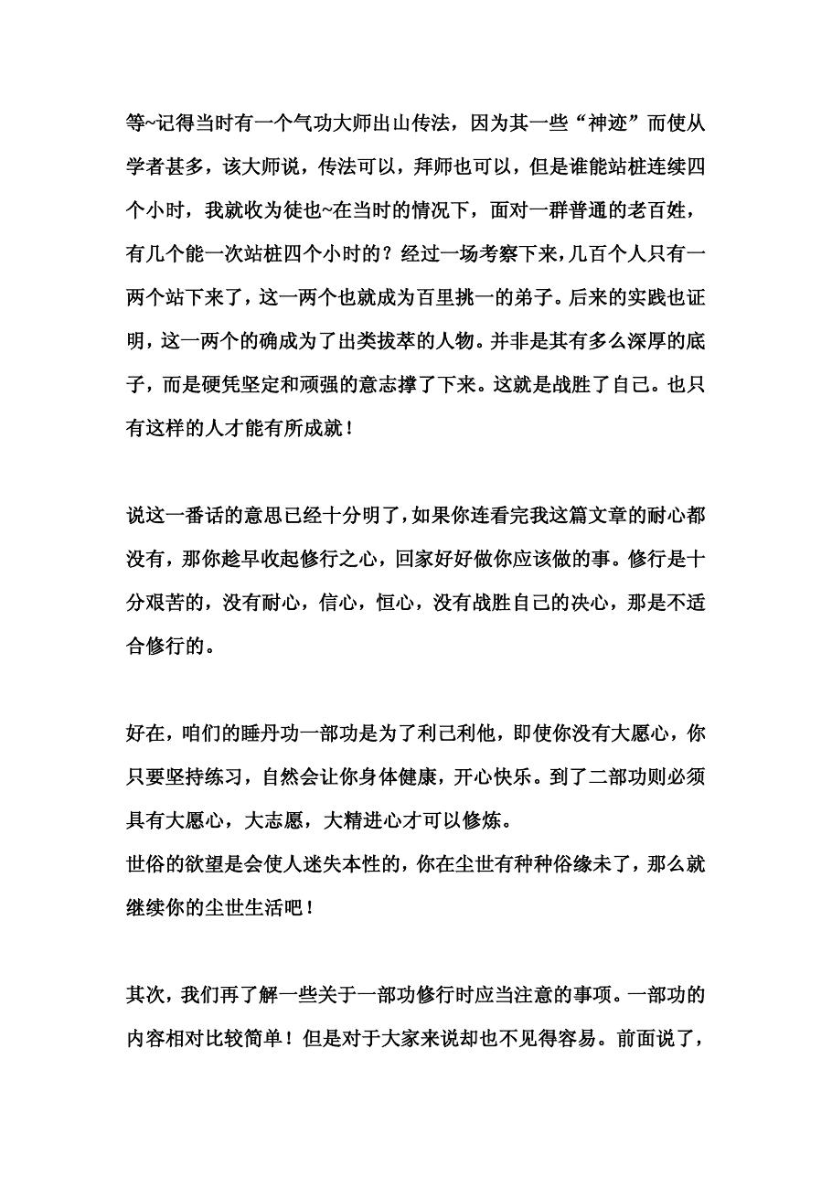 预览第3页