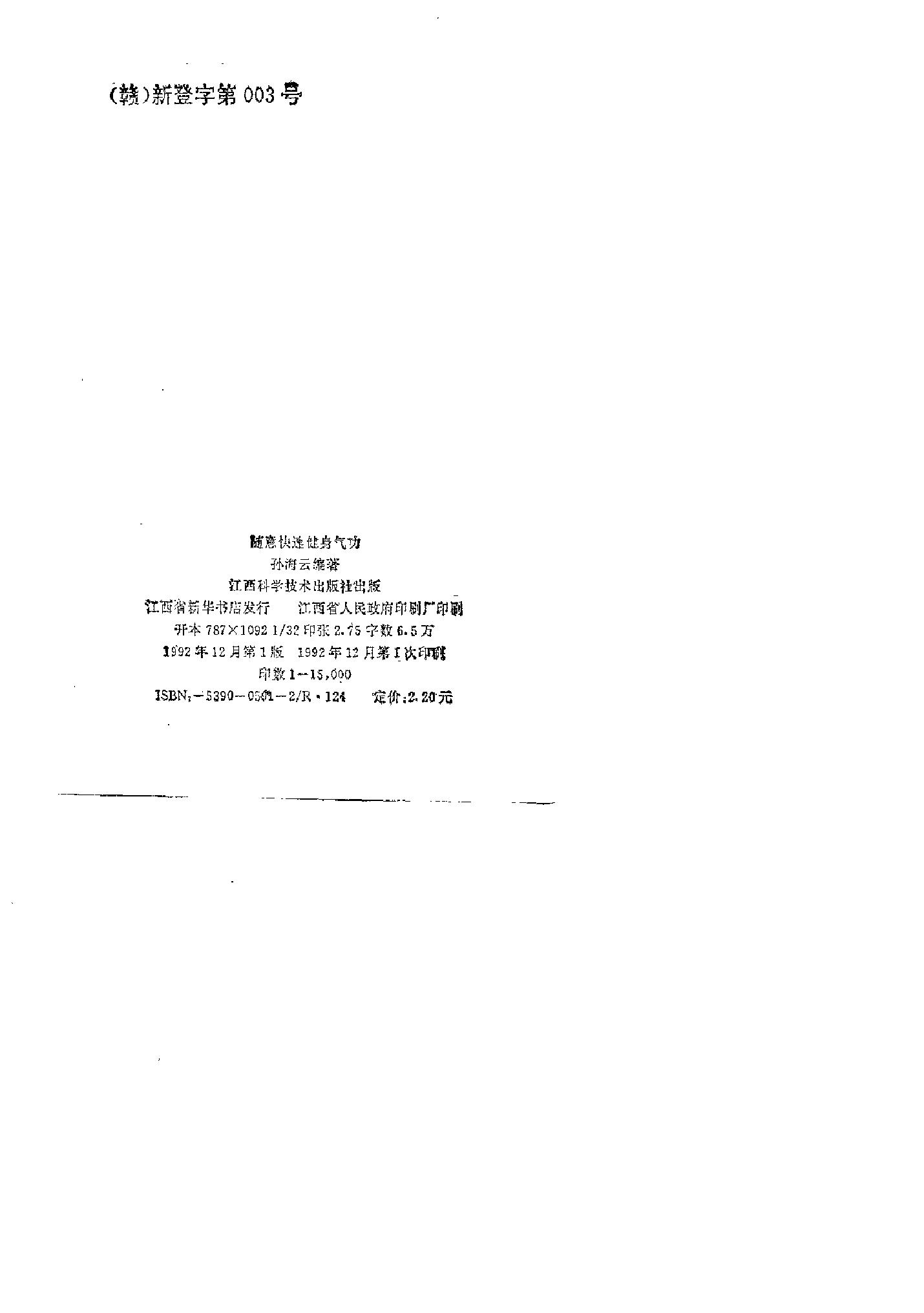 预览第2页