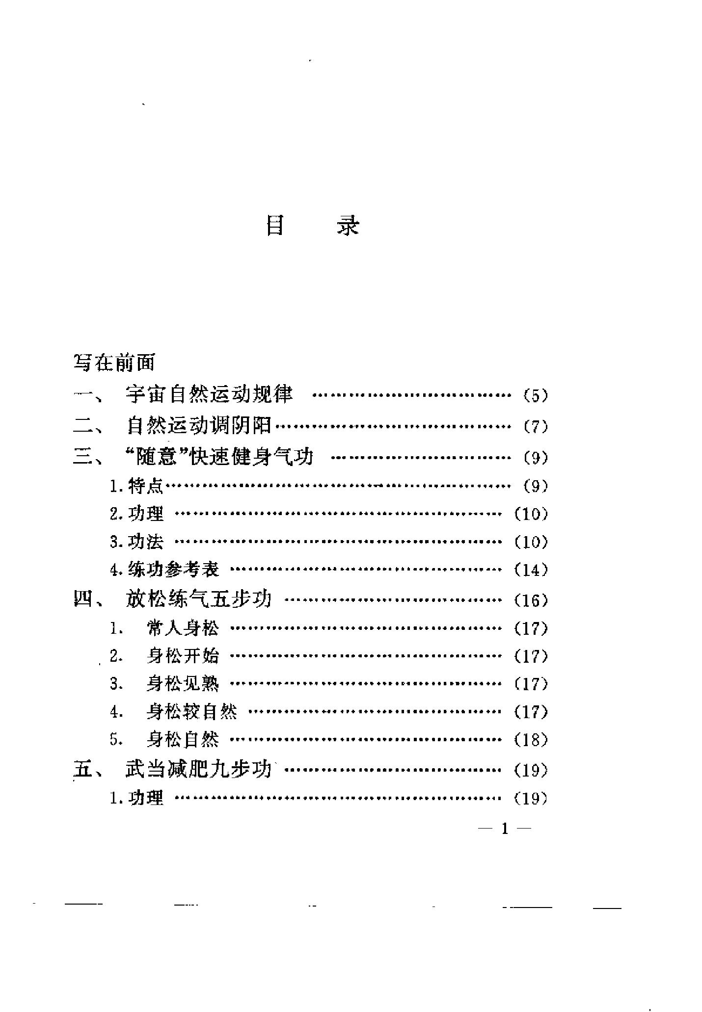 预览第3页