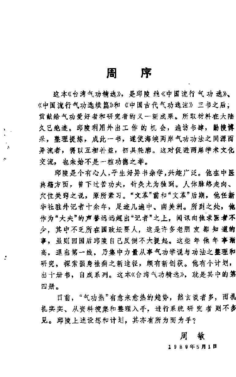 预览第1页