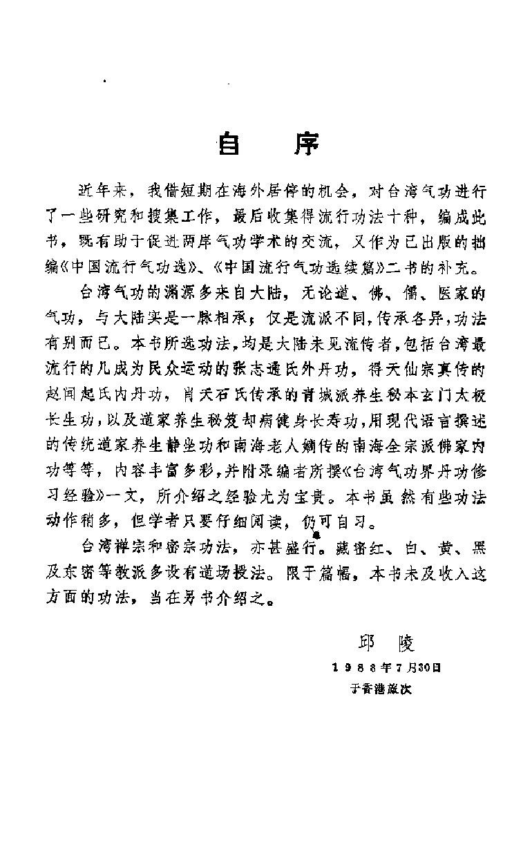 预览第2页