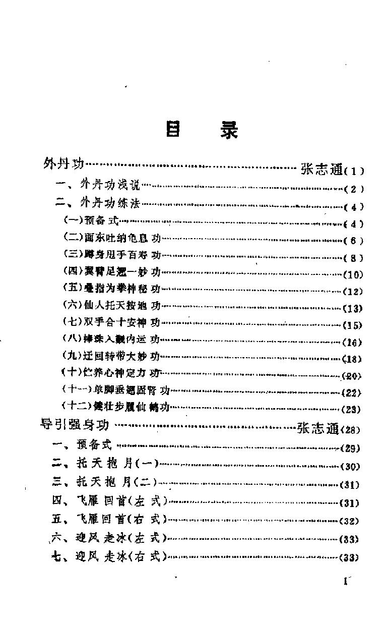 预览第3页