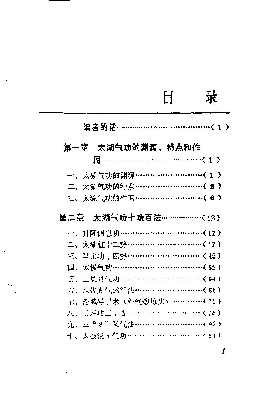 预览第3页