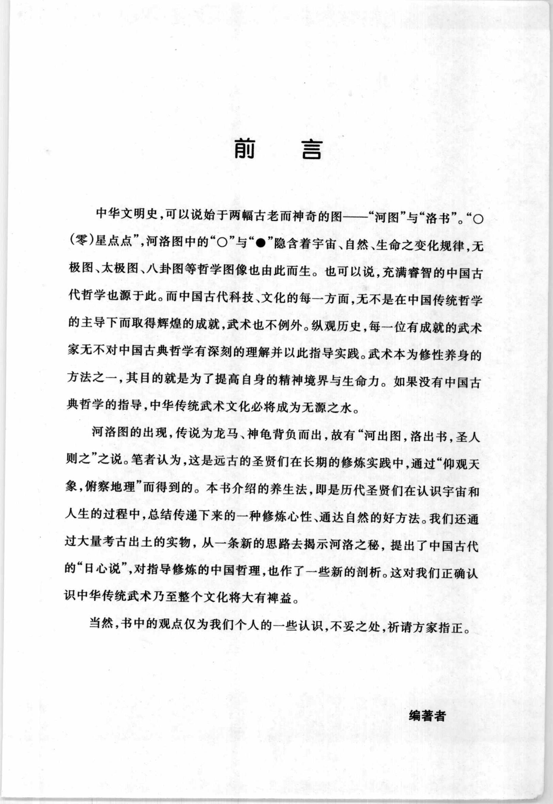 预览第1页