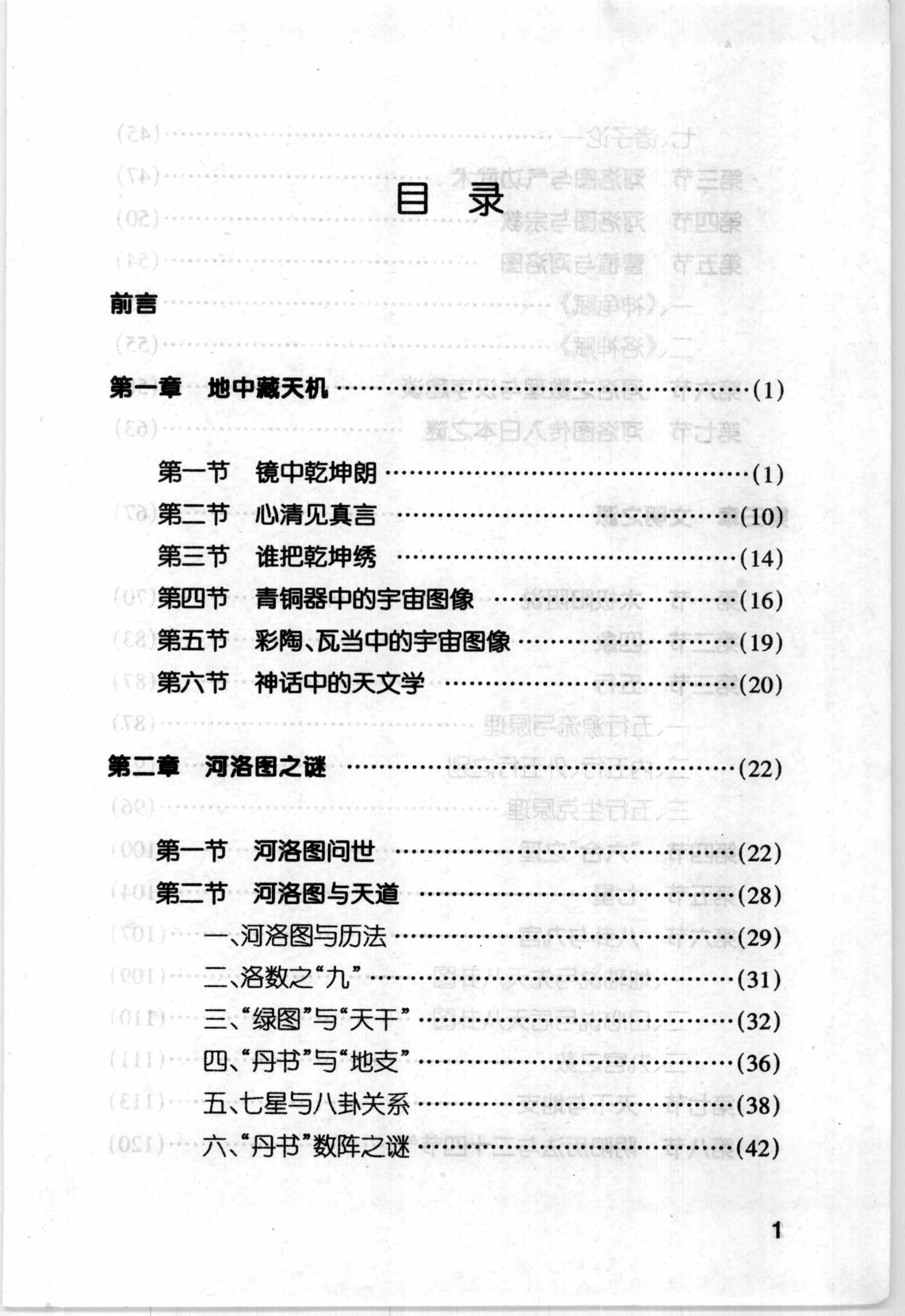 预览第2页