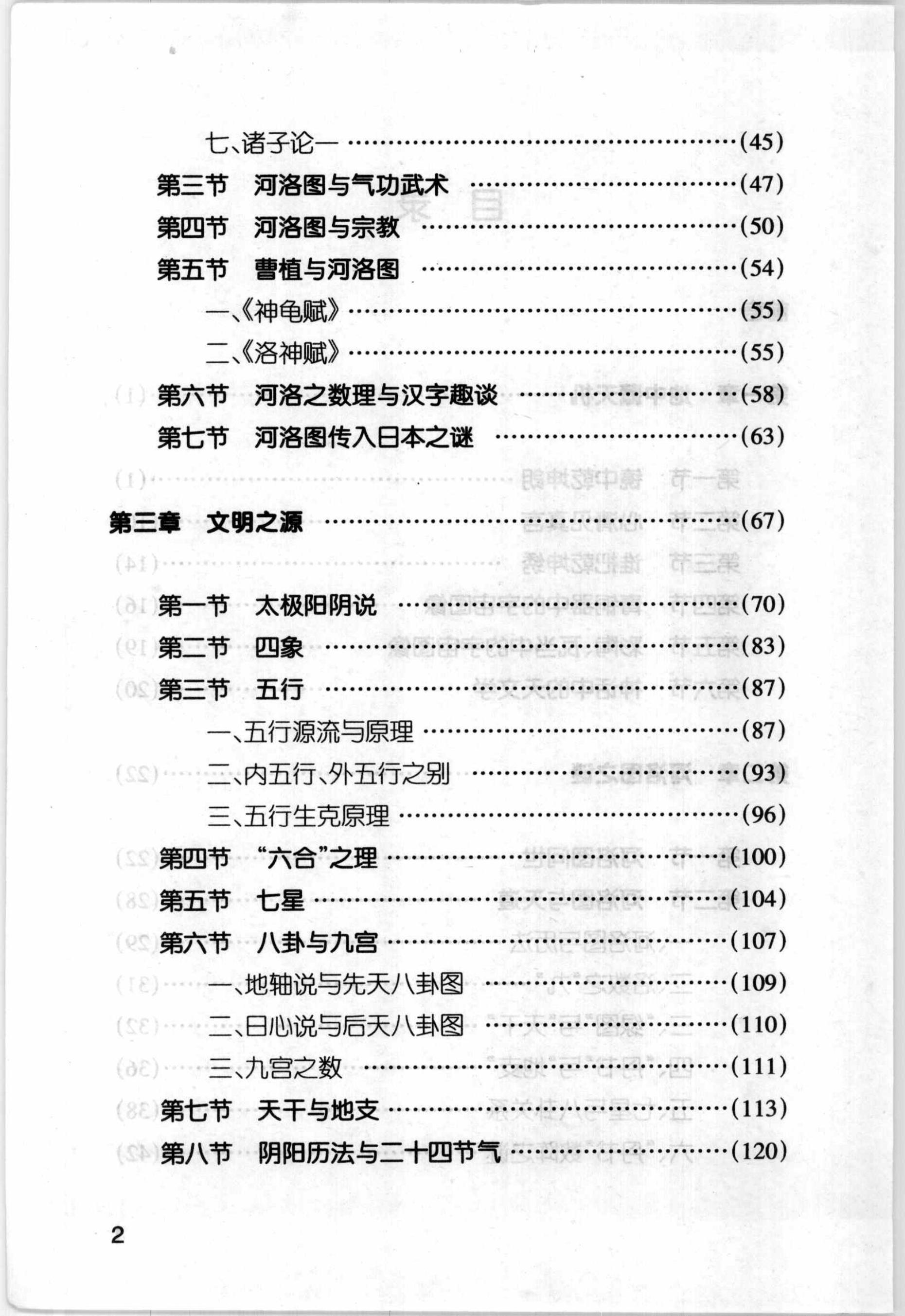 预览第3页