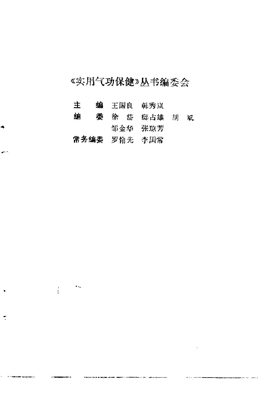 预览第1页