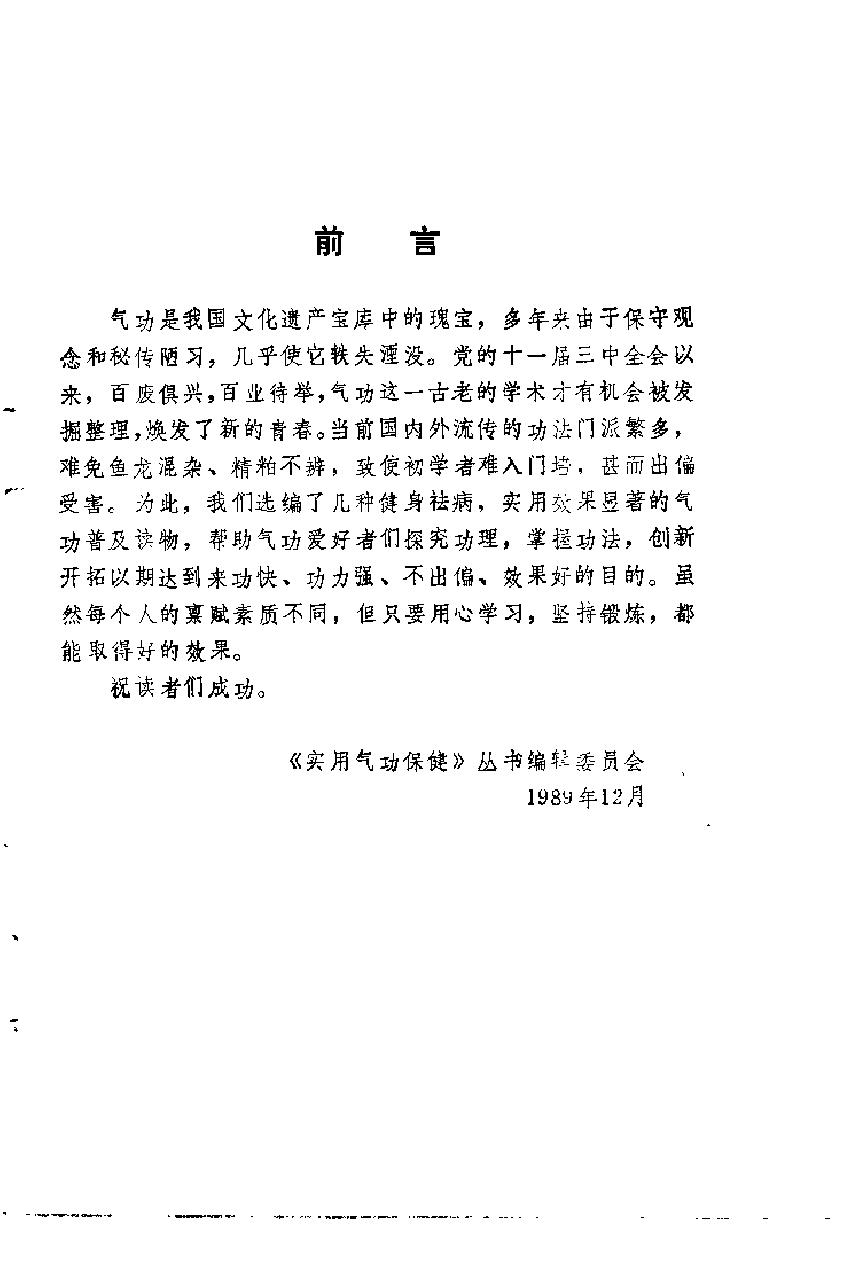 预览第2页