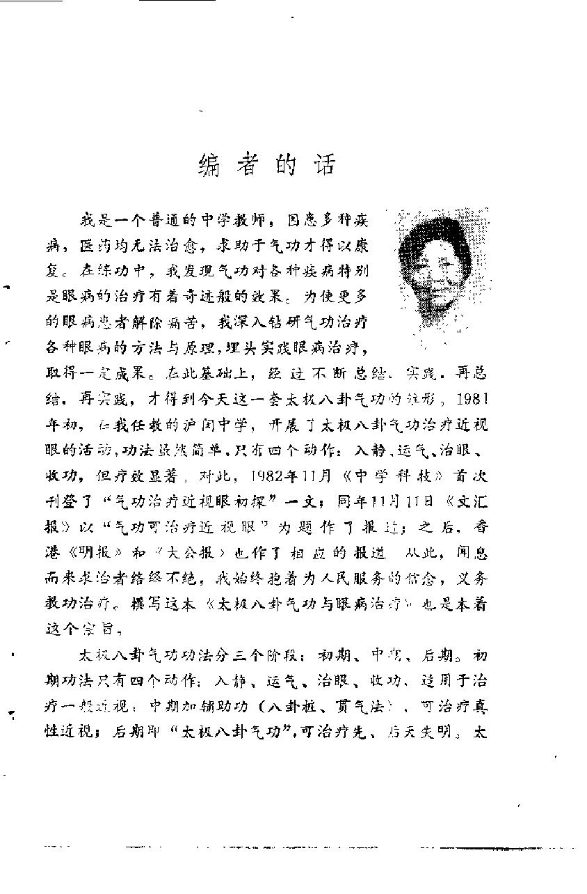 预览第3页