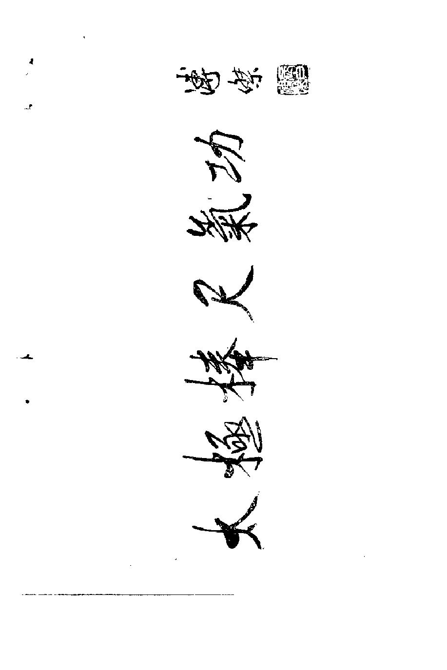 预览第1页