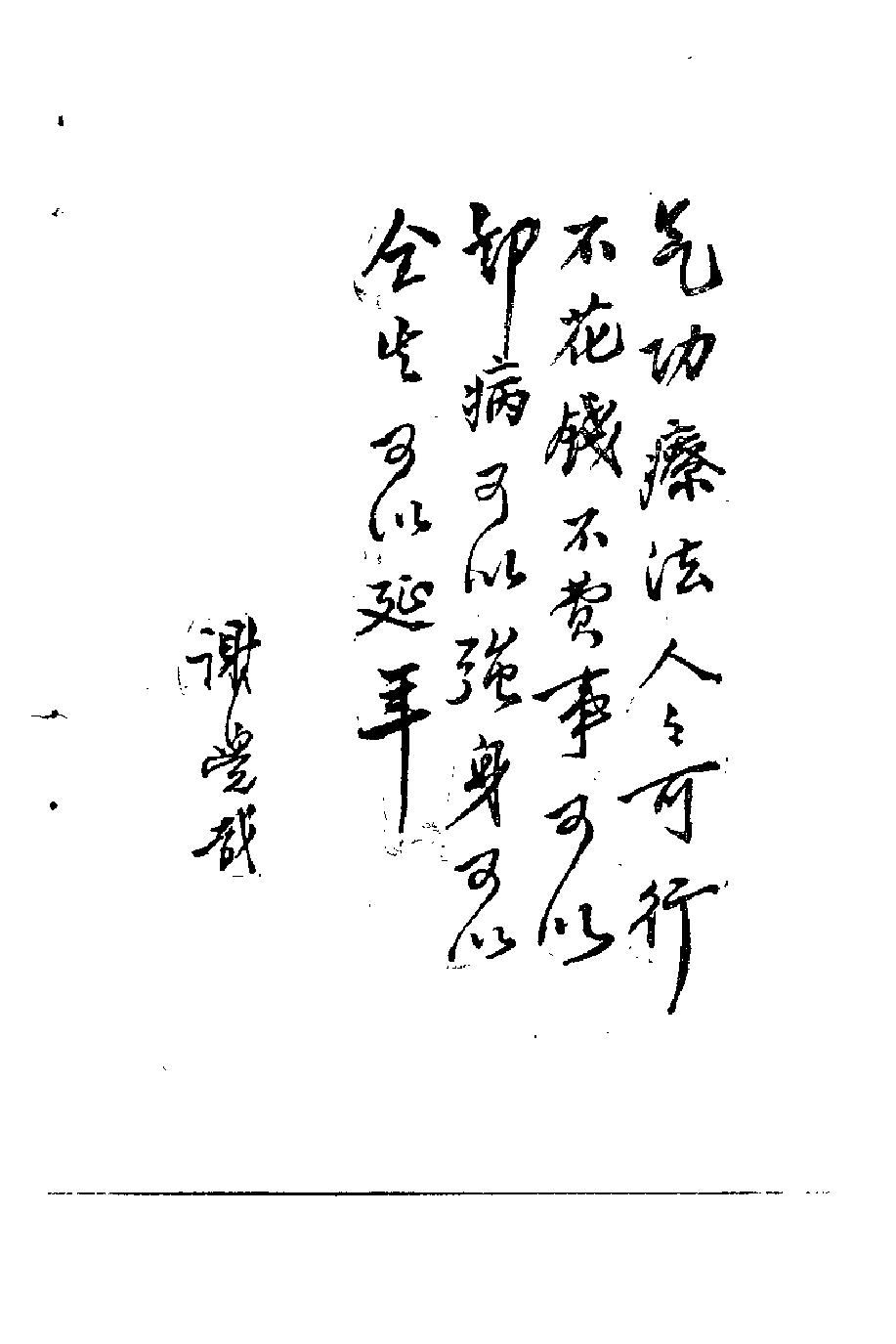 预览第2页