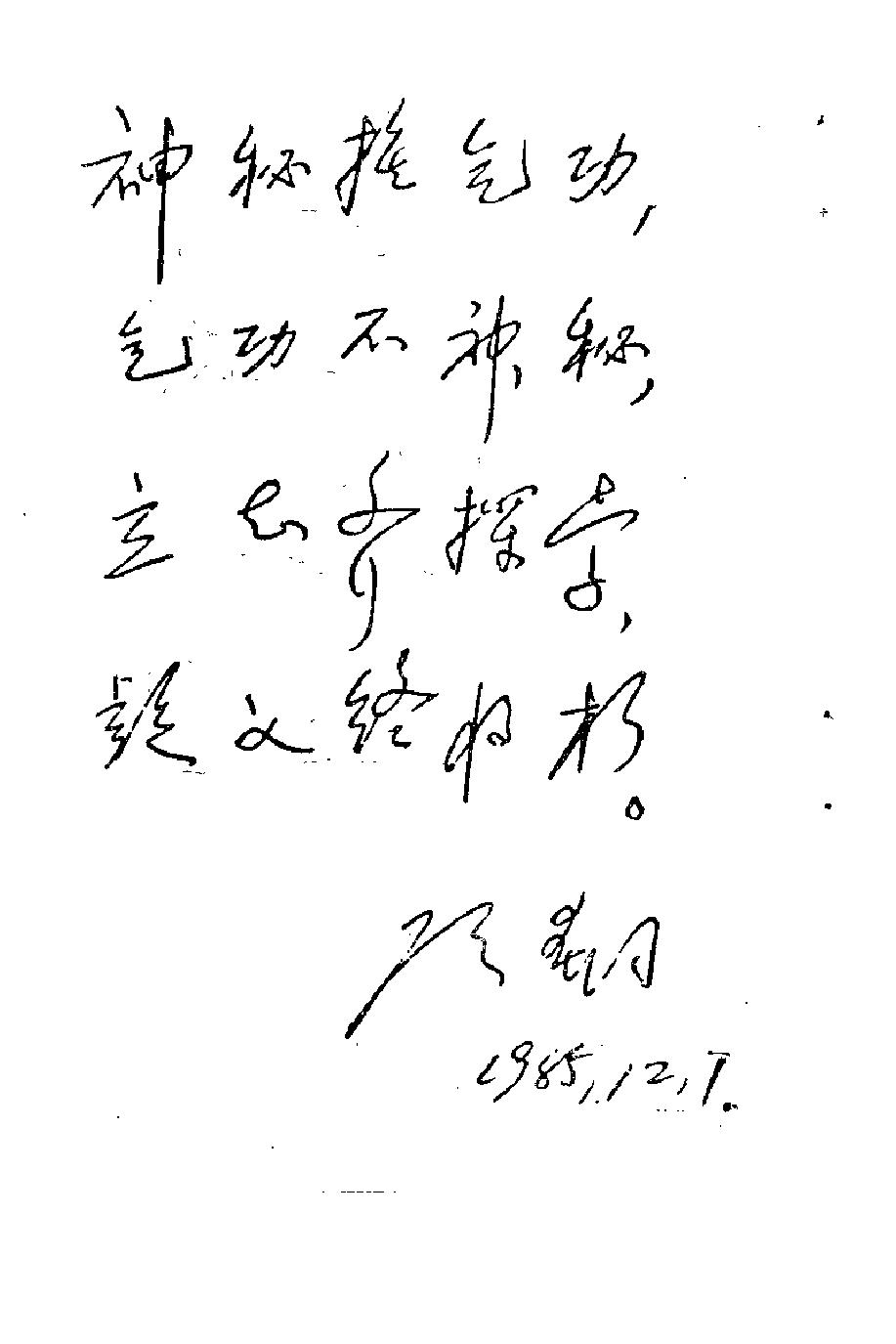 预览第3页