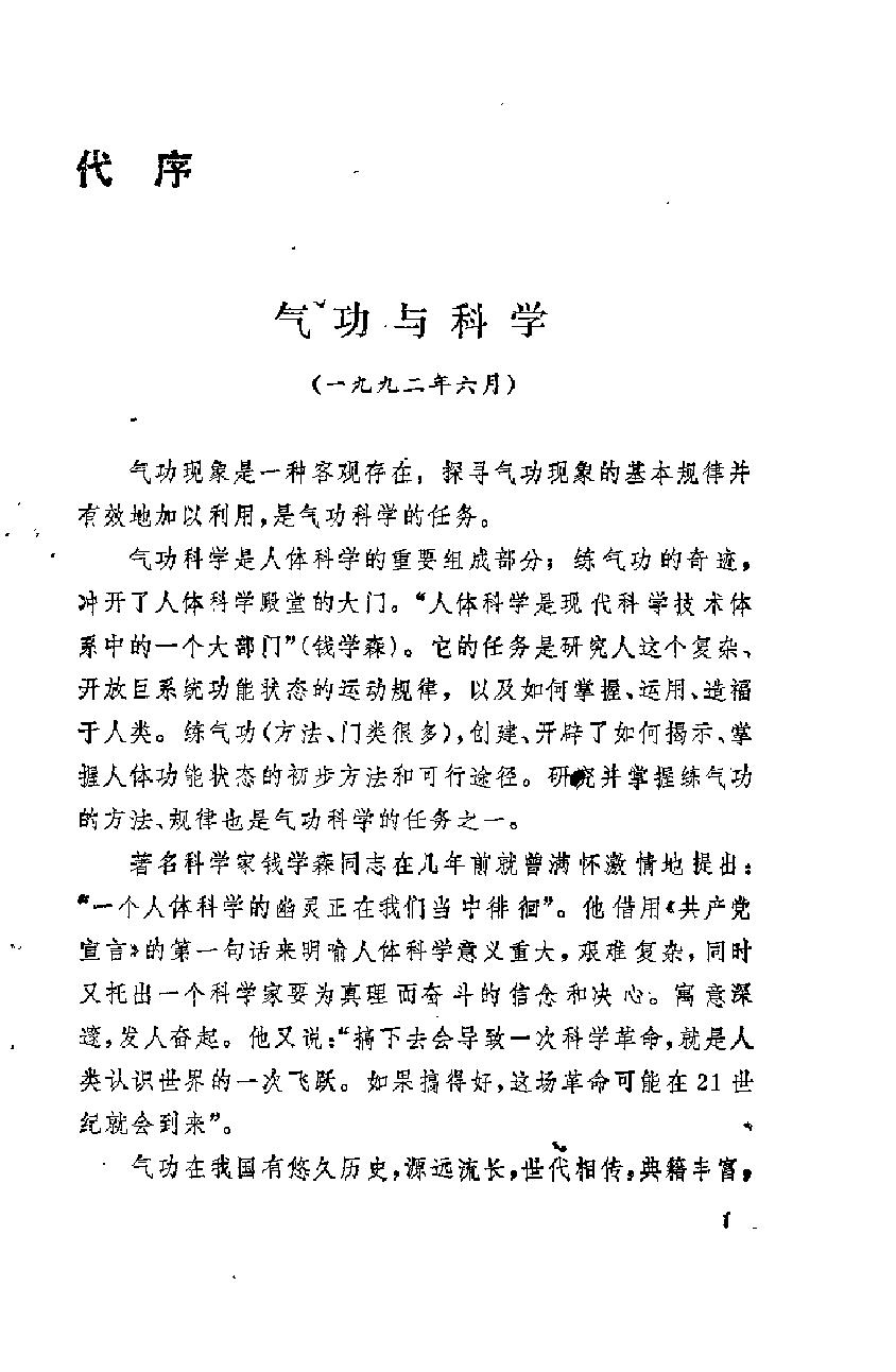 预览第1页