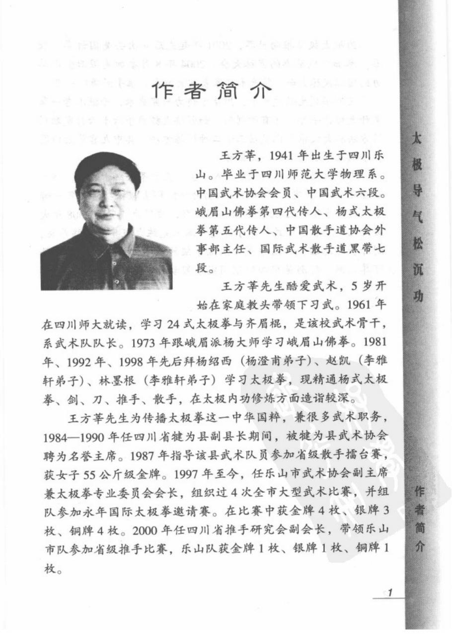 预览第2页