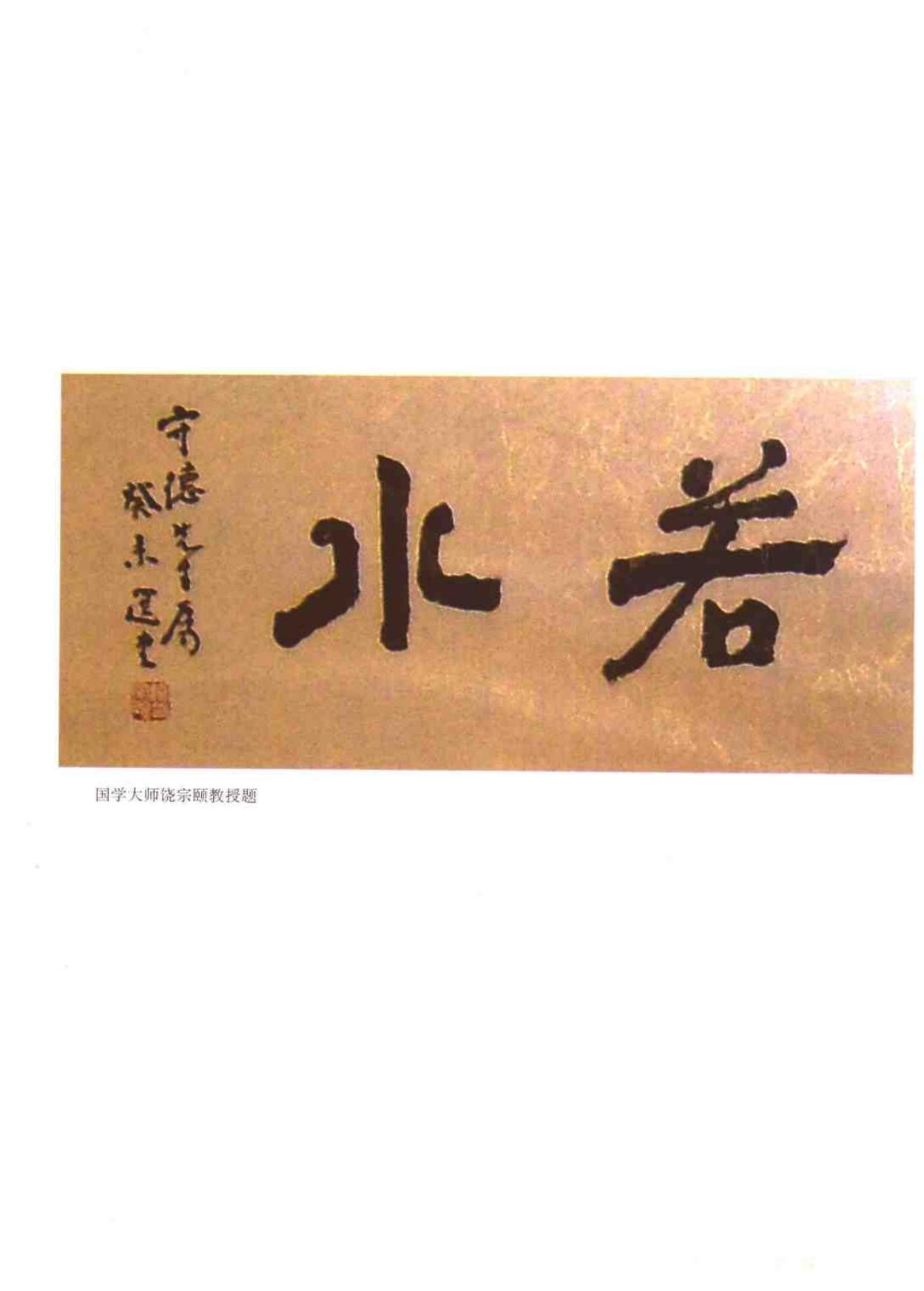 预览第1页