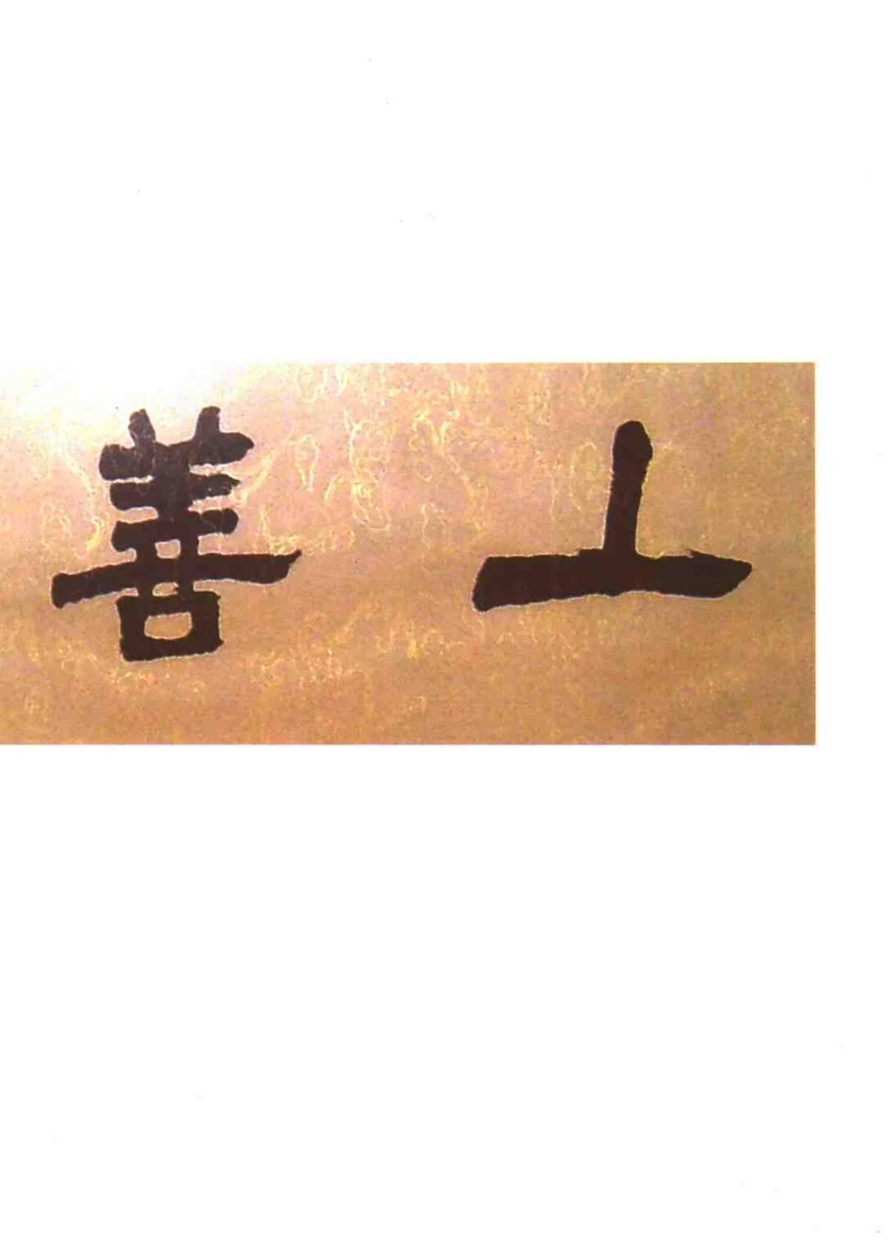 预览第2页