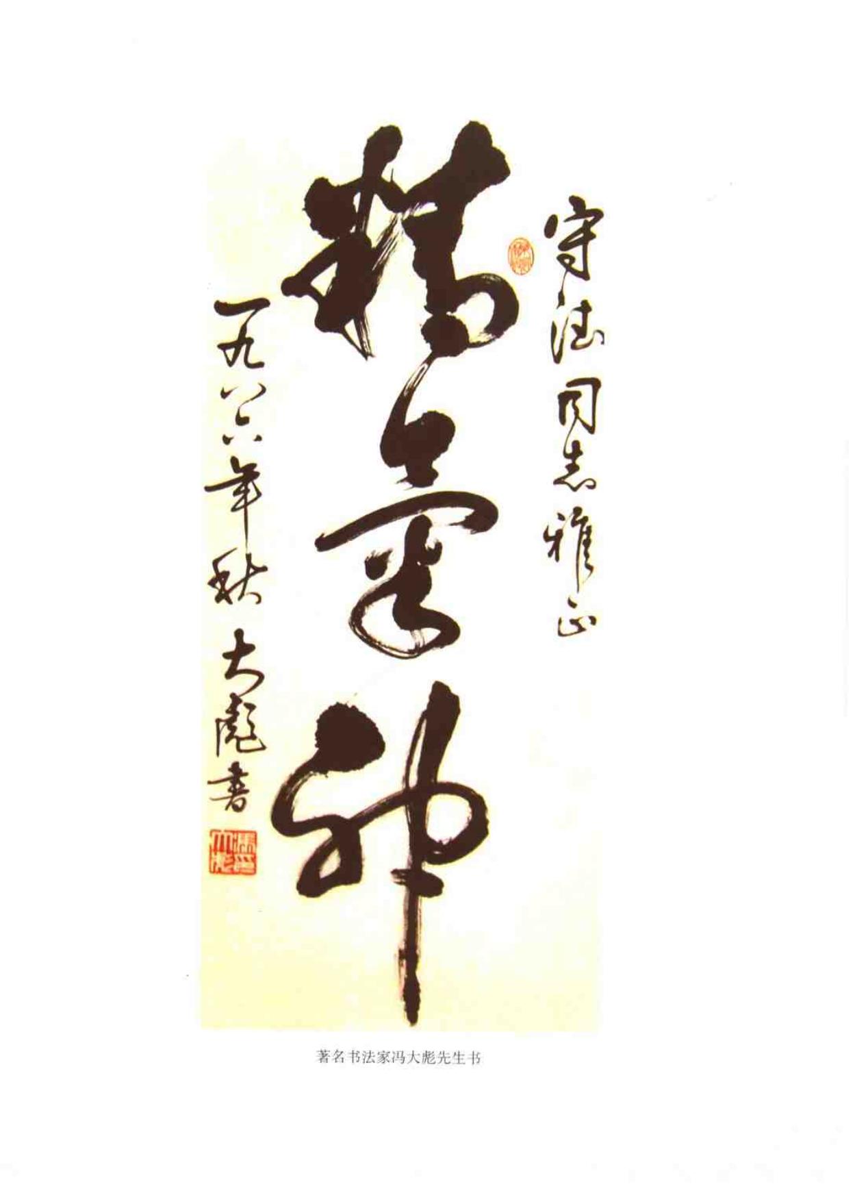 预览第3页