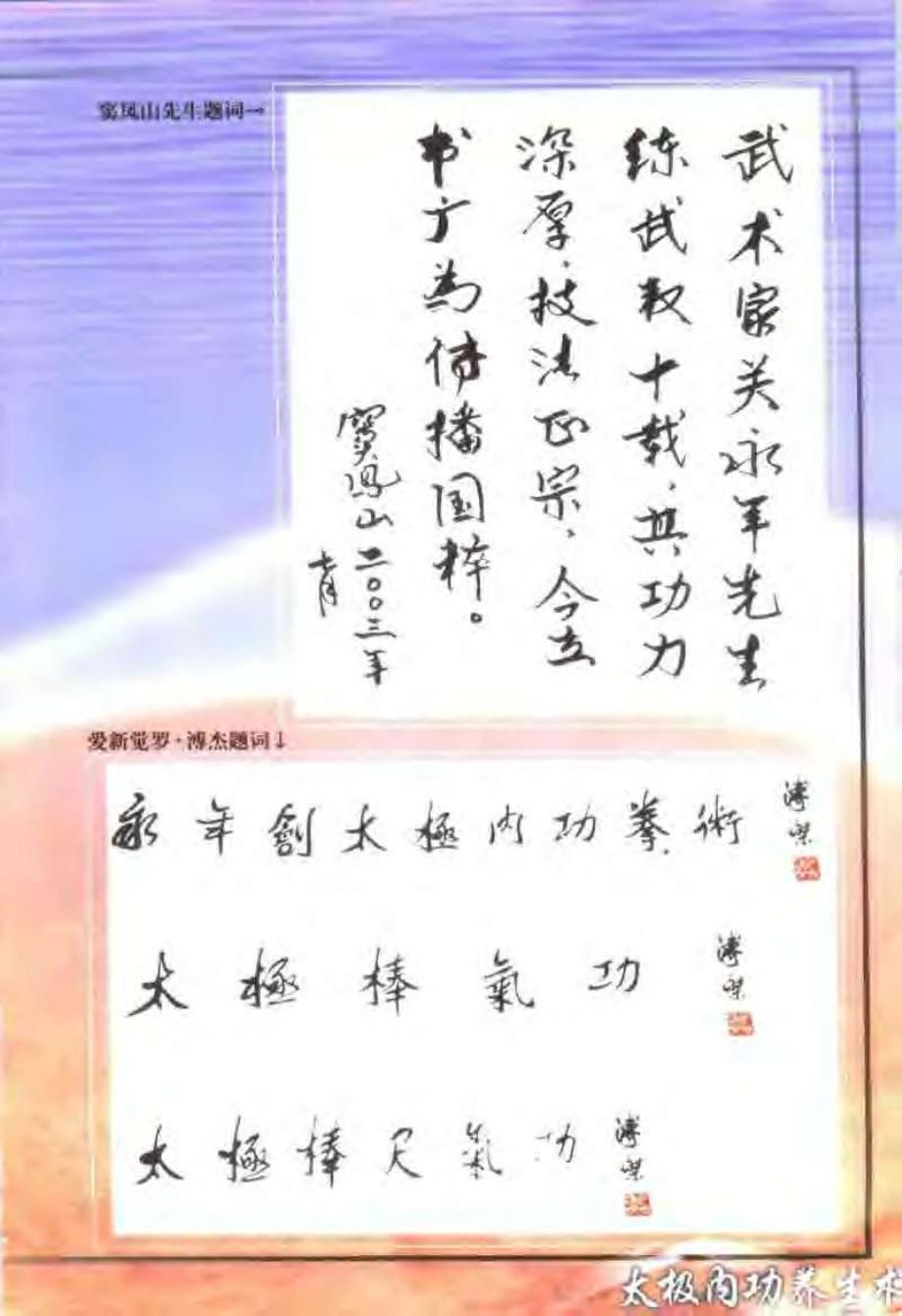 预览第3页