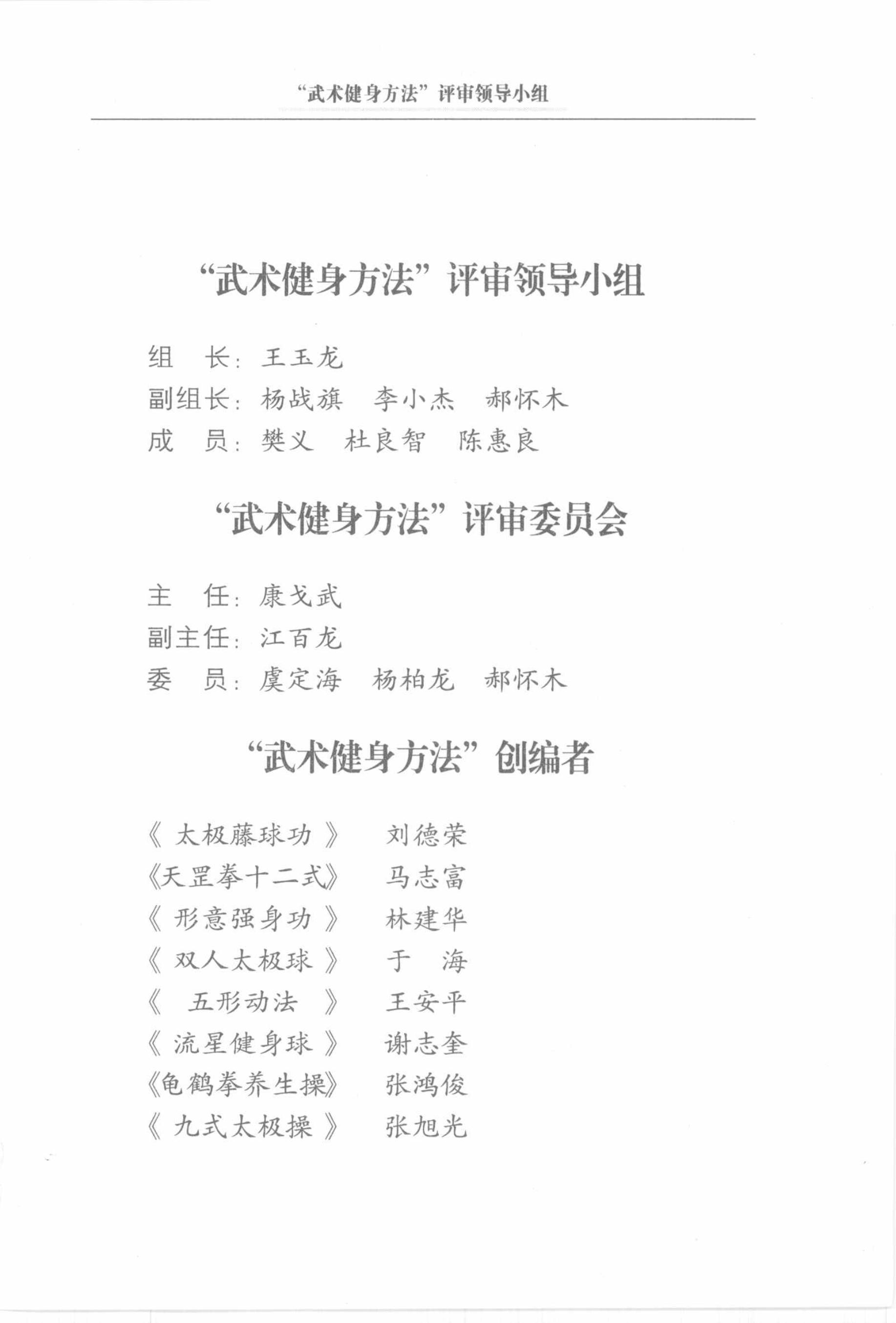 预览第1页