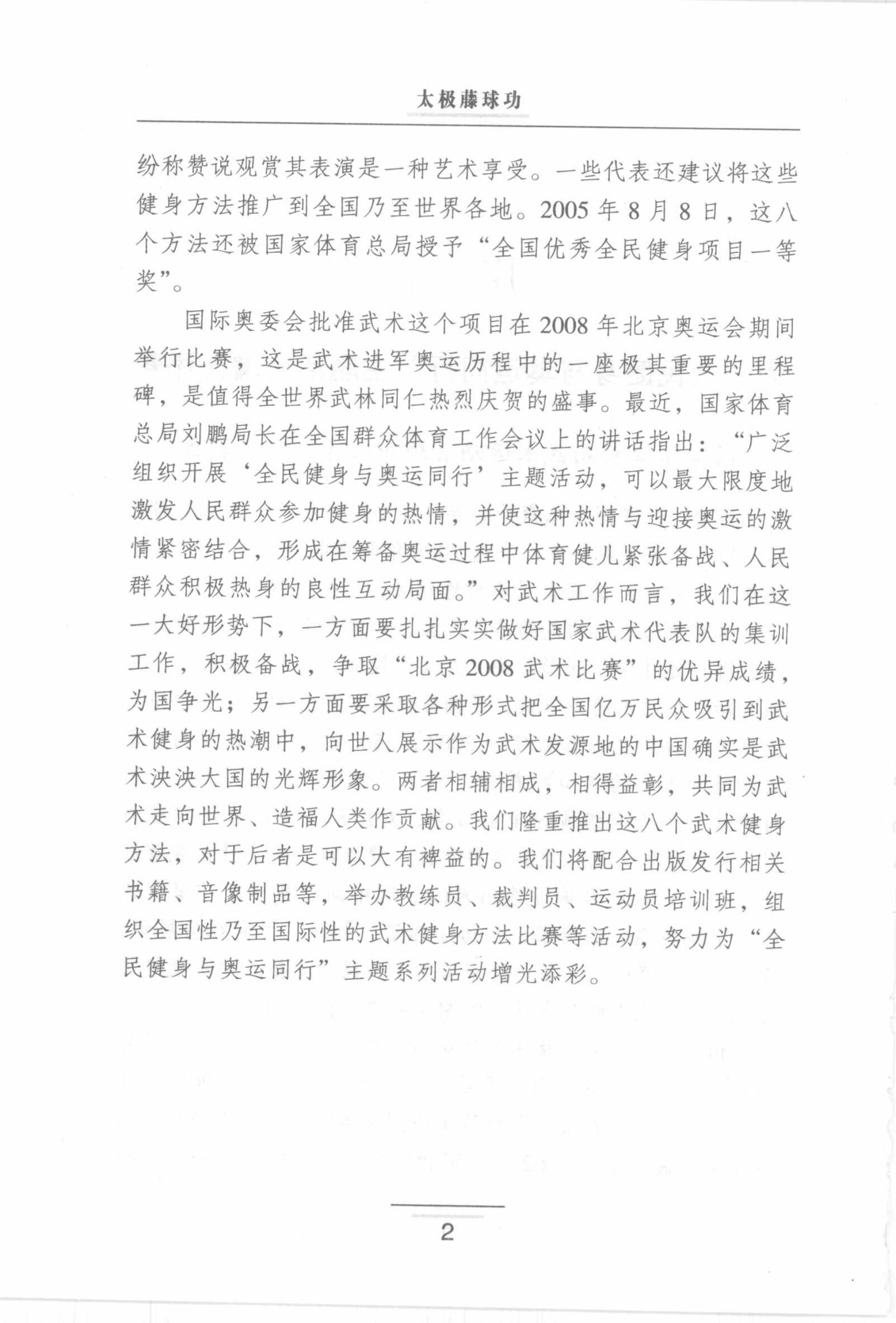 预览第3页