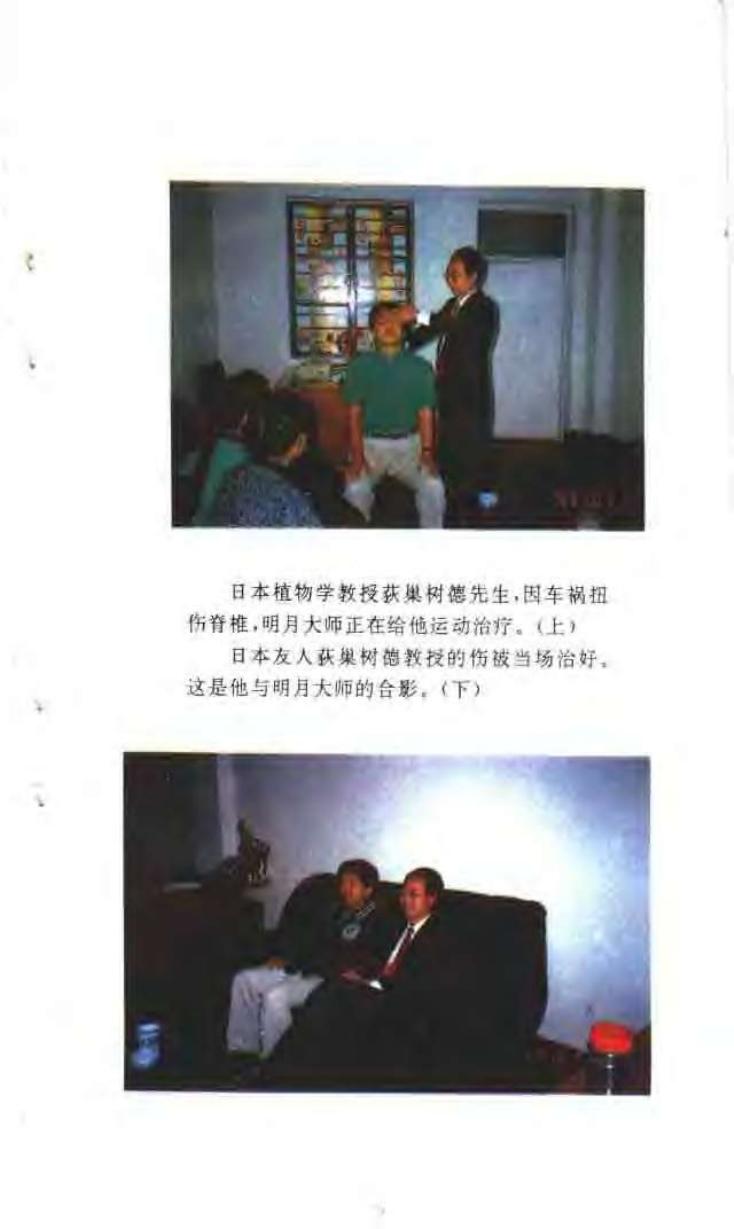 预览第3页
