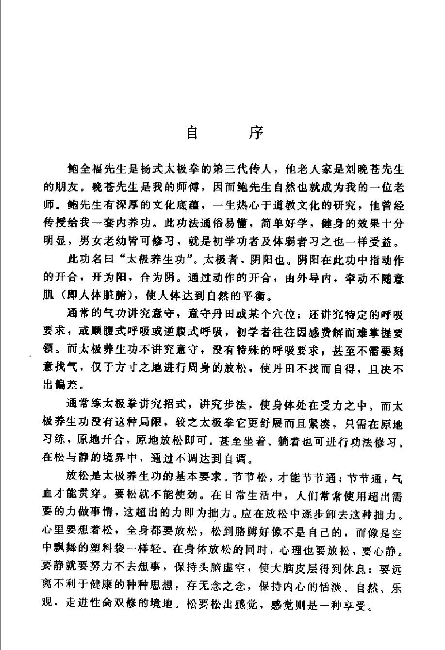 预览第1页