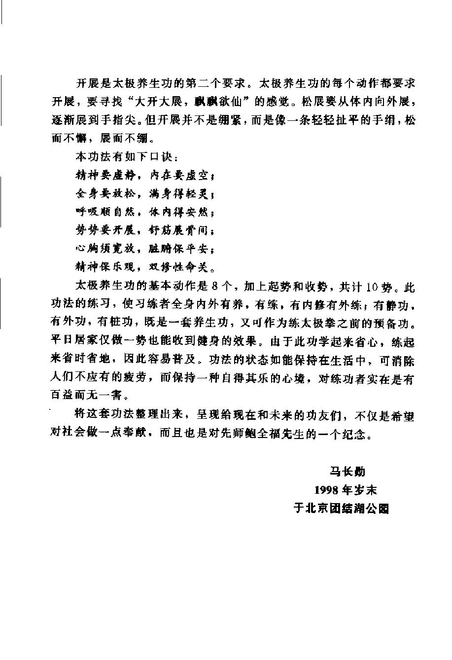 预览第2页