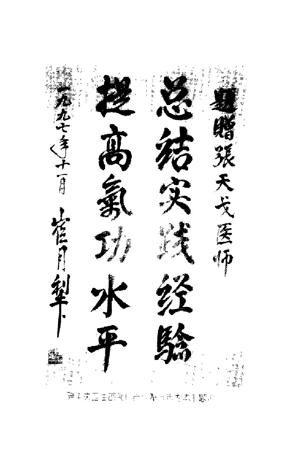 预览第1页
