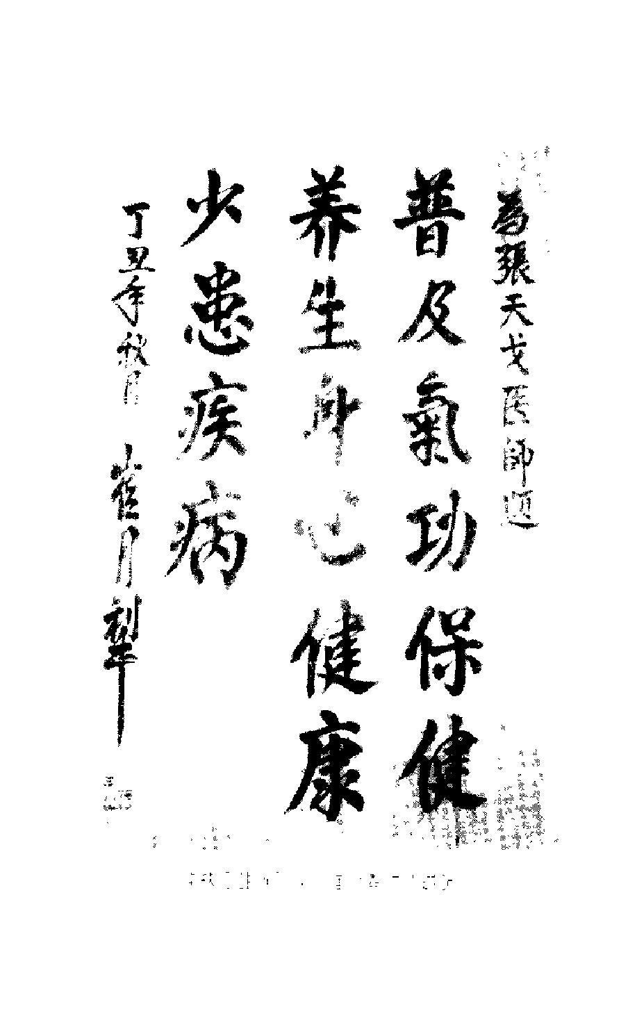 预览第2页