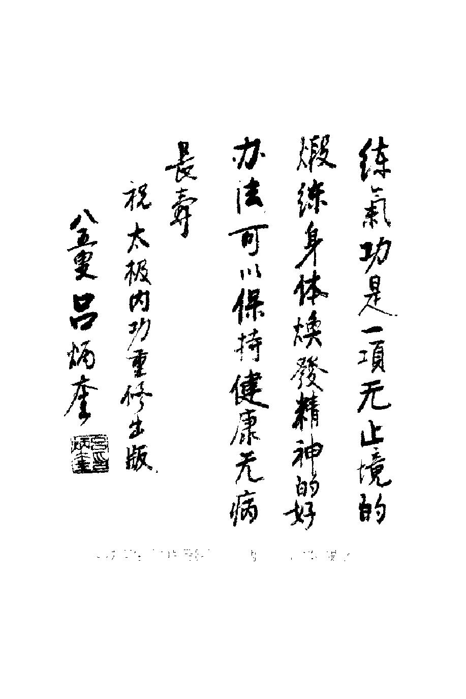 预览第3页
