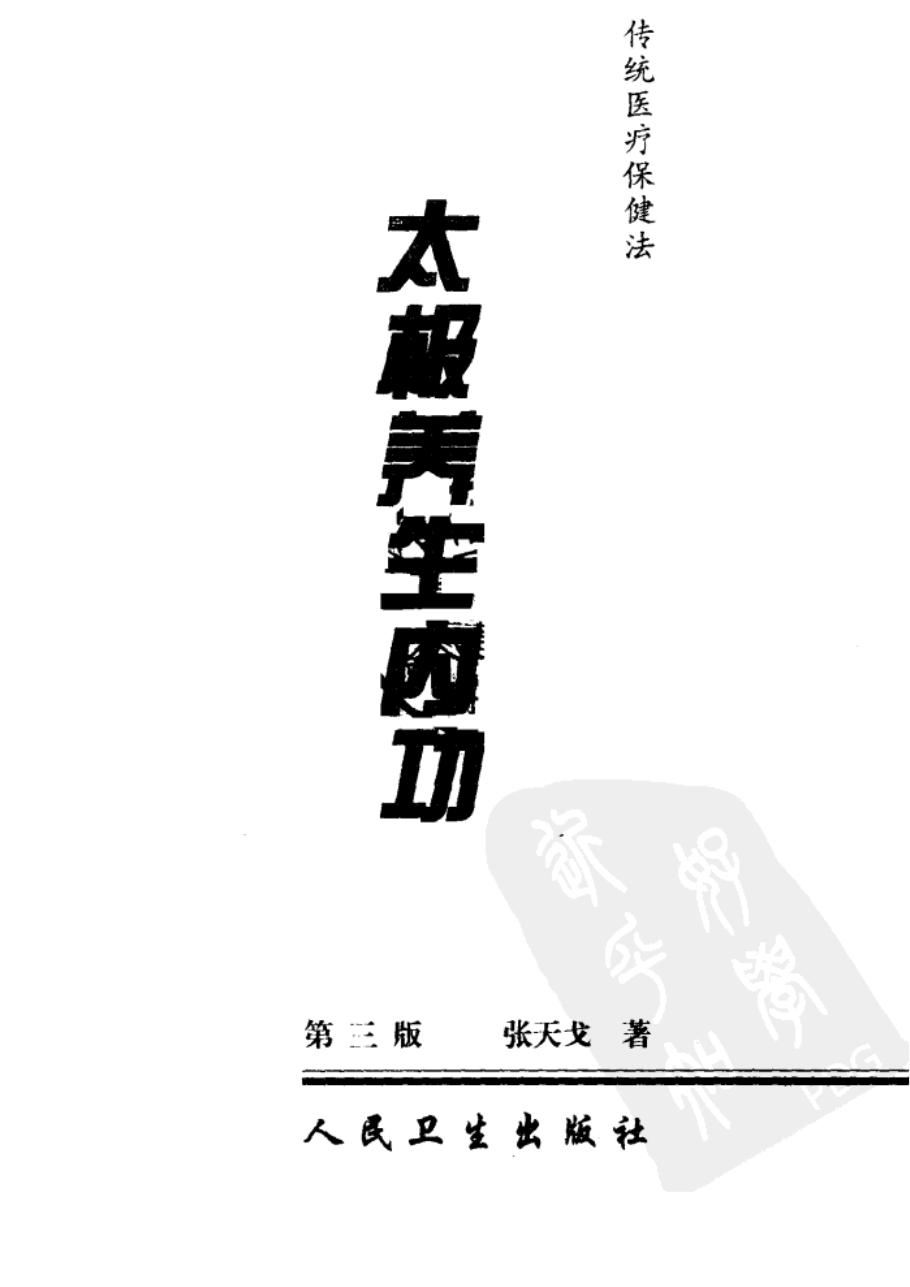 预览第1页