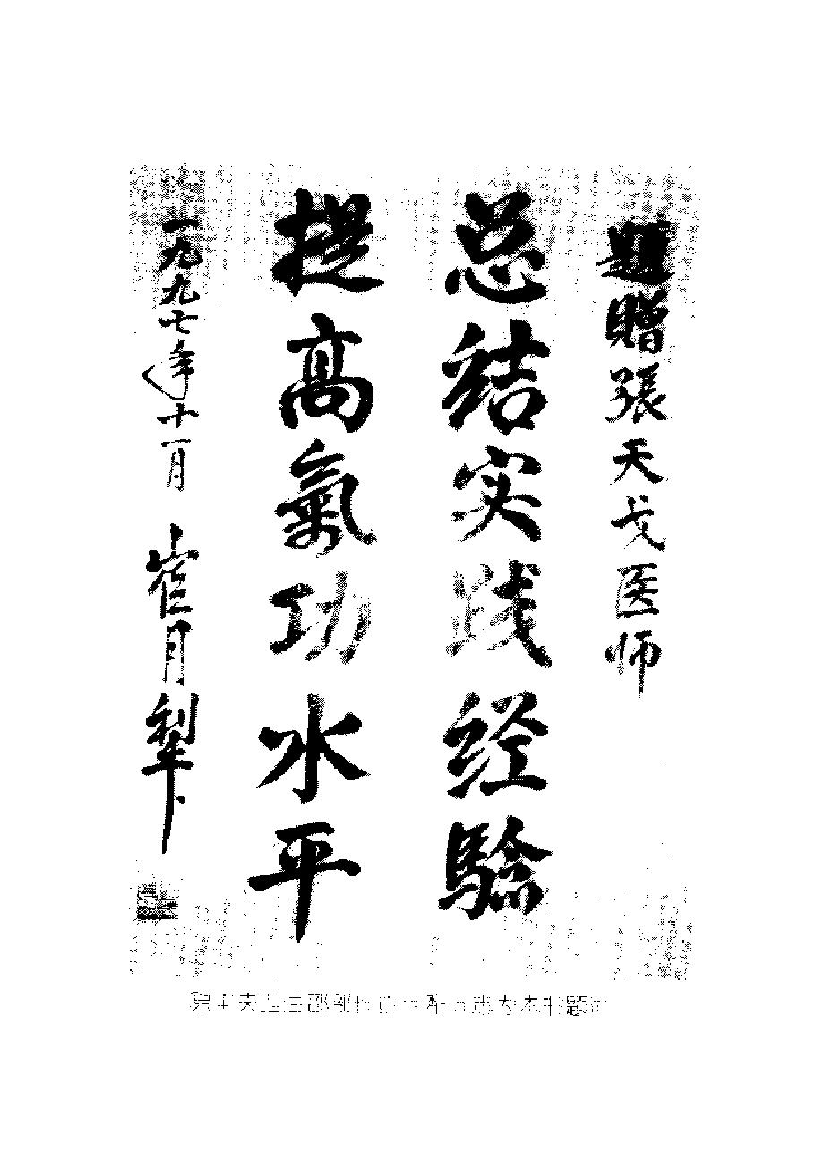 预览第3页
