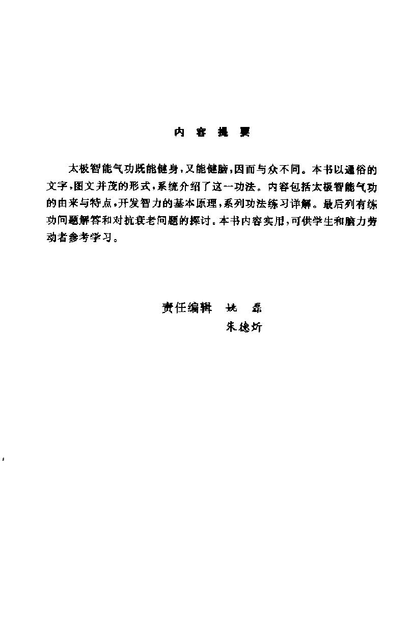 预览第1页
