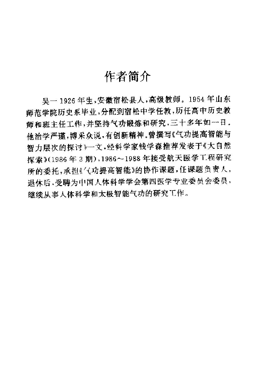 预览第2页