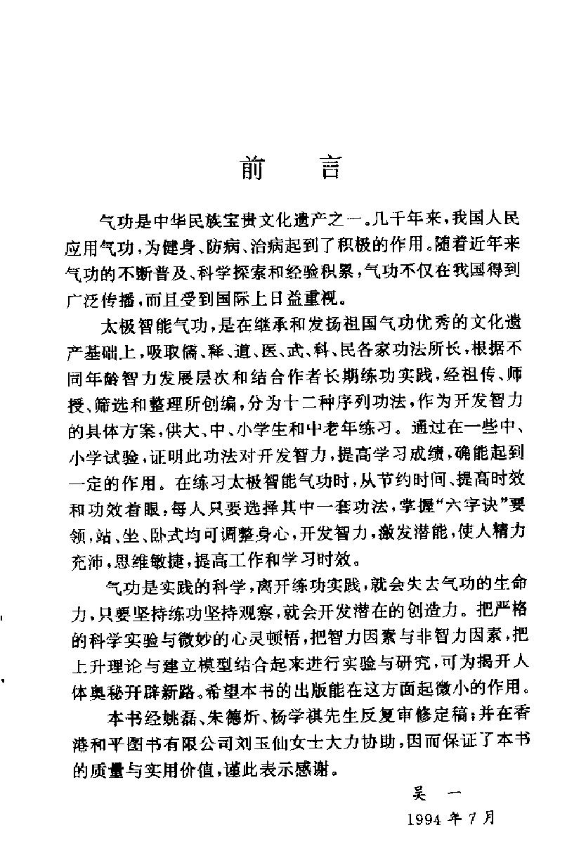 预览第3页