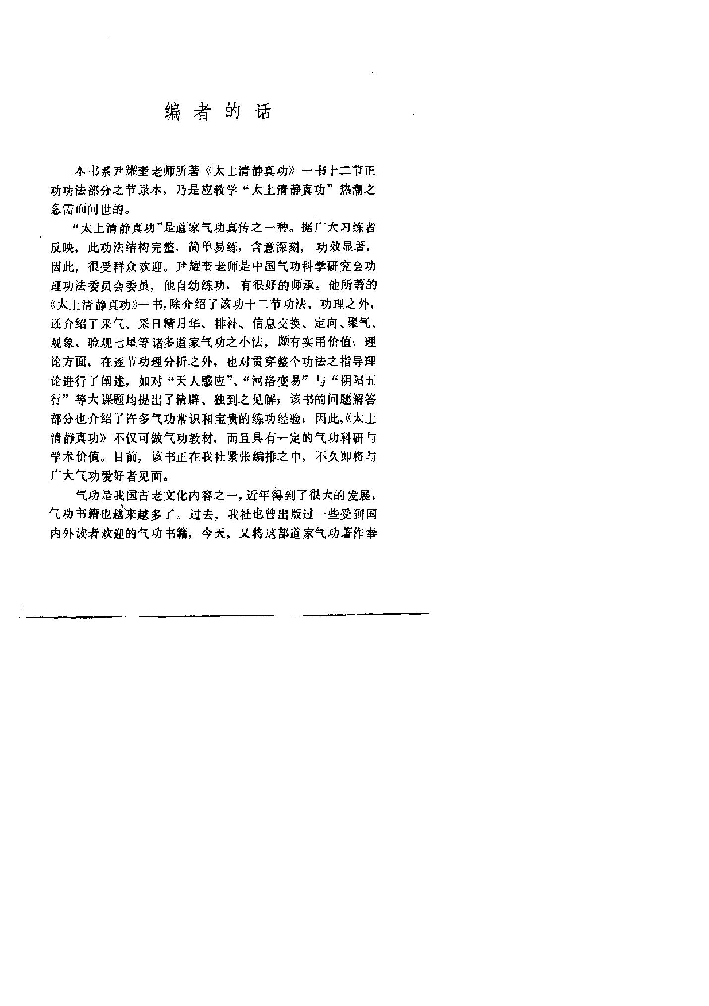 预览第2页