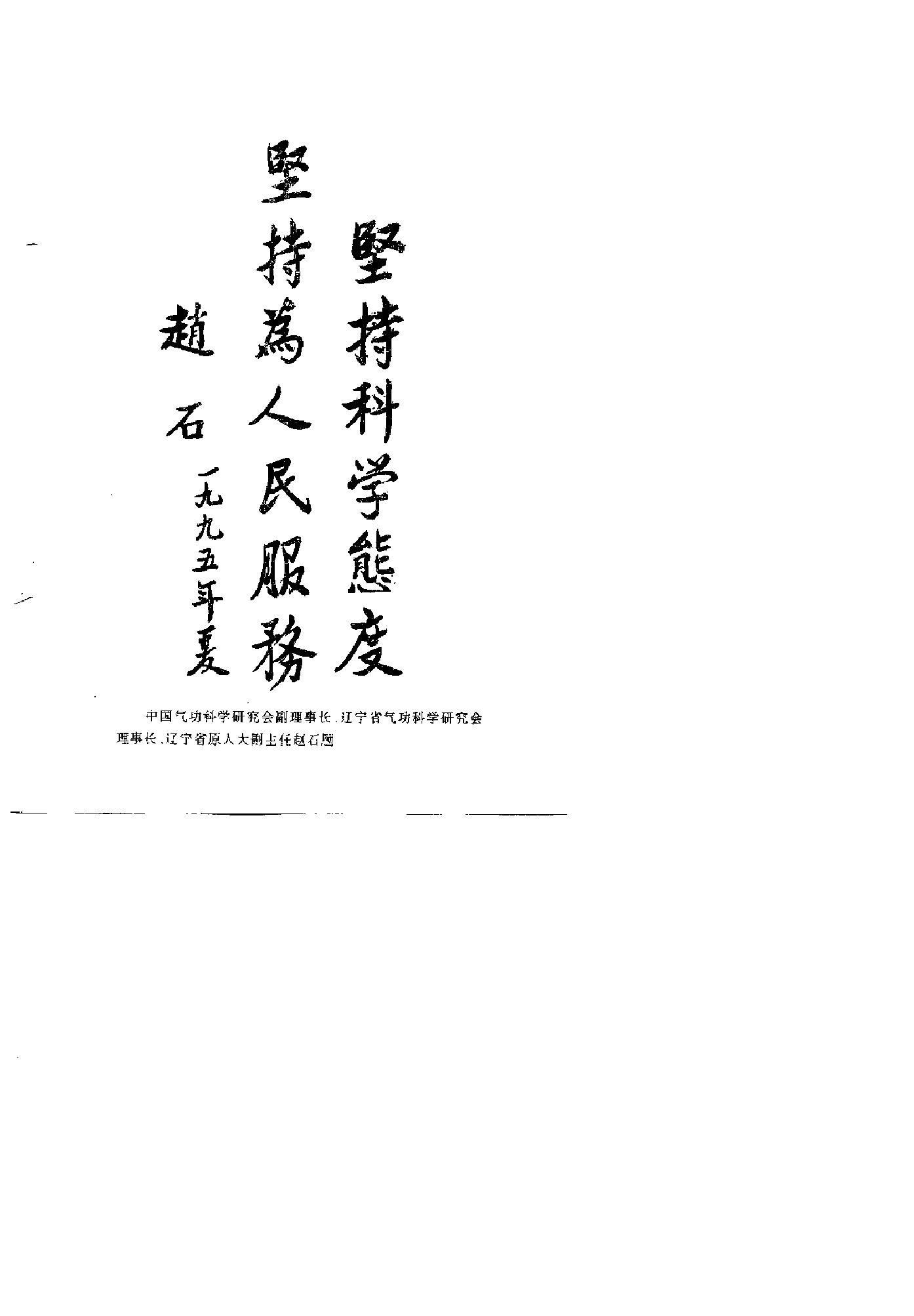 预览第1页