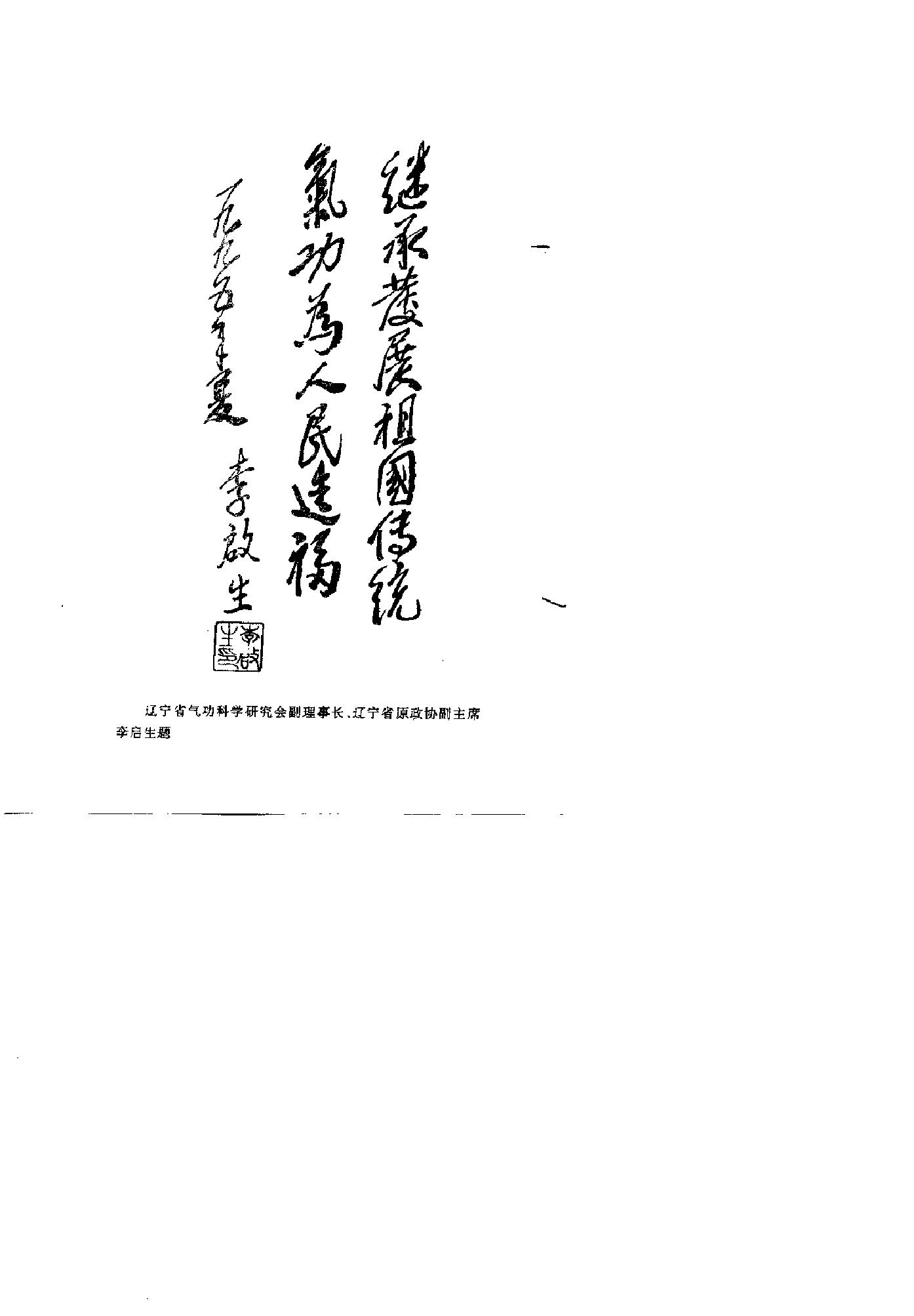 预览第2页