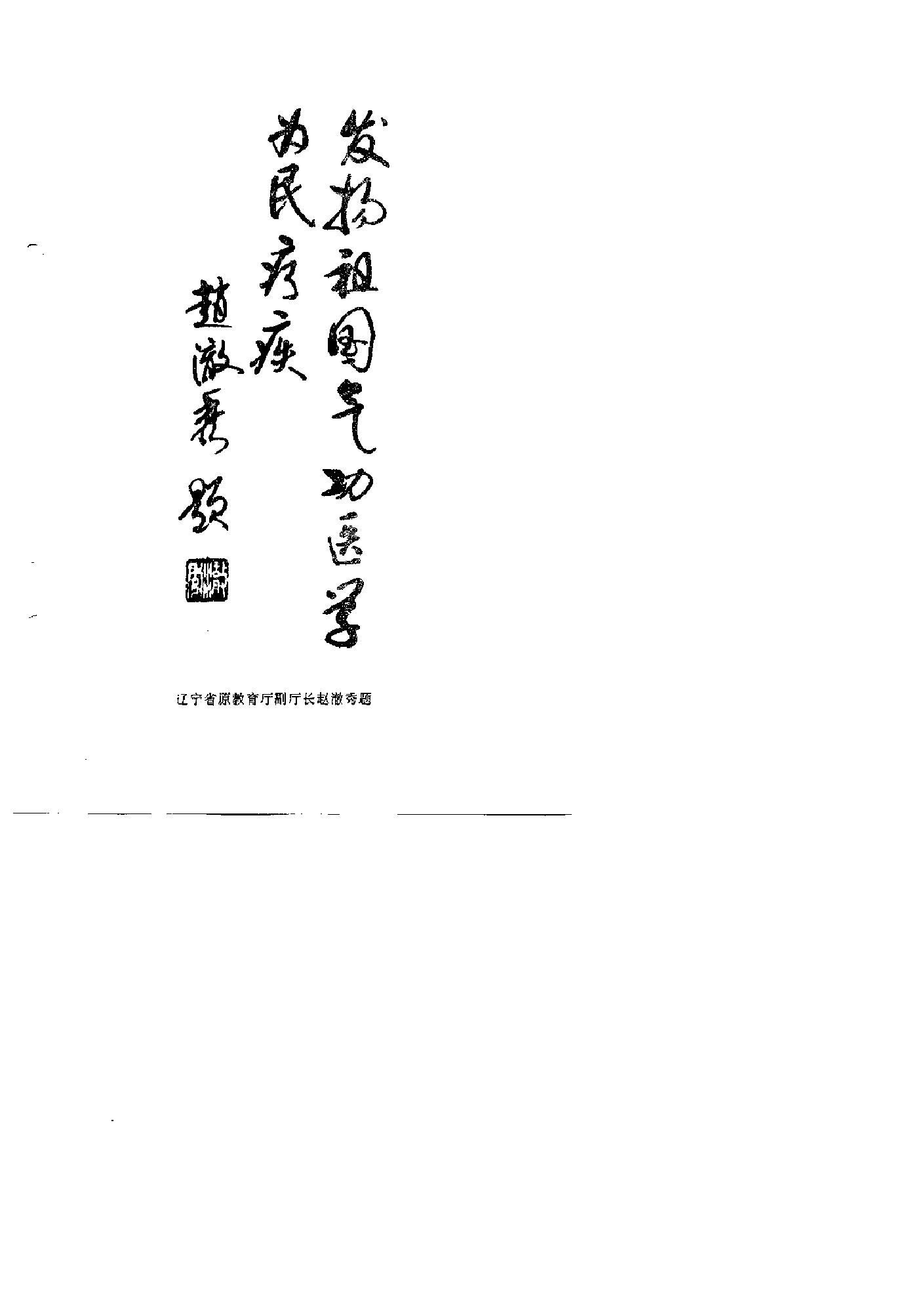 预览第3页