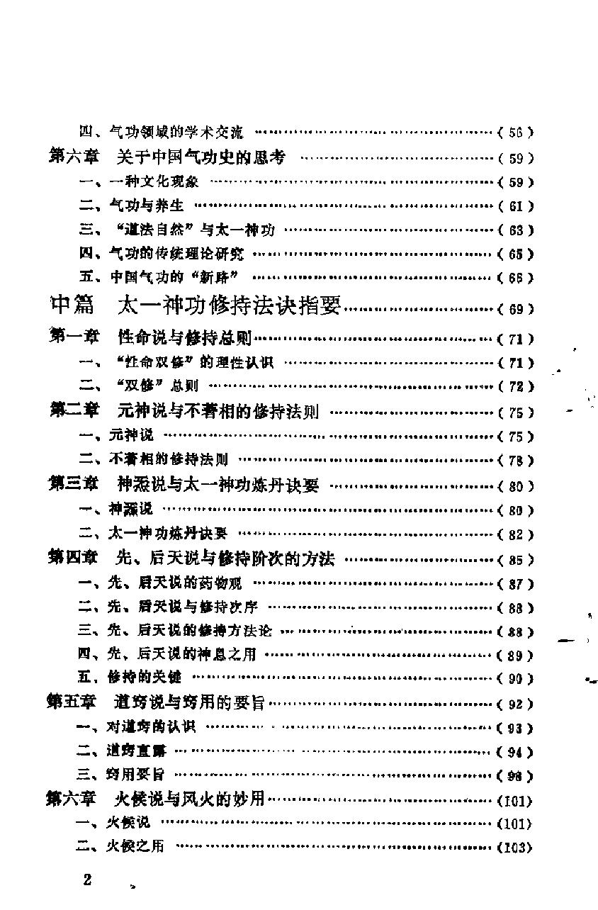 预览第3页