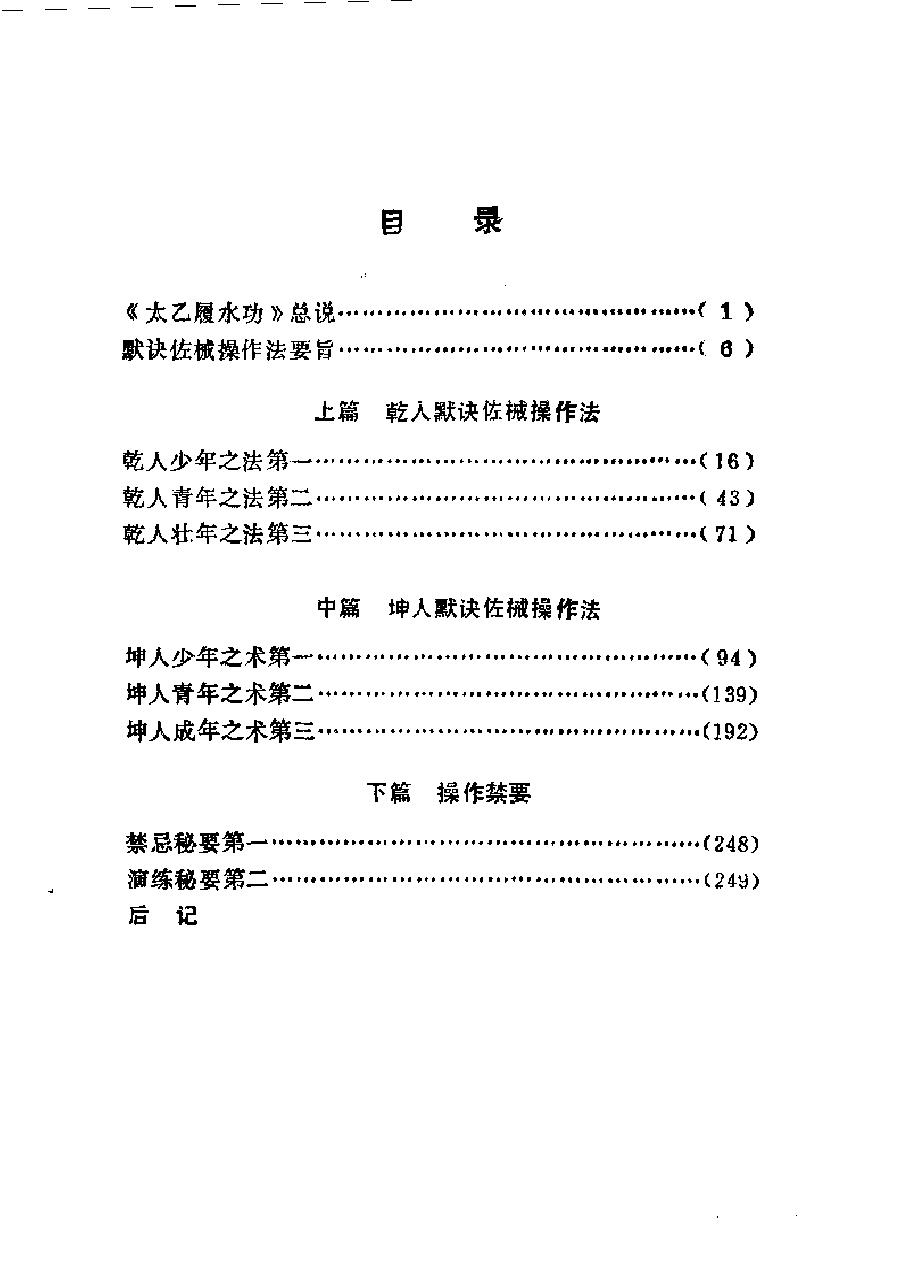 预览第1页